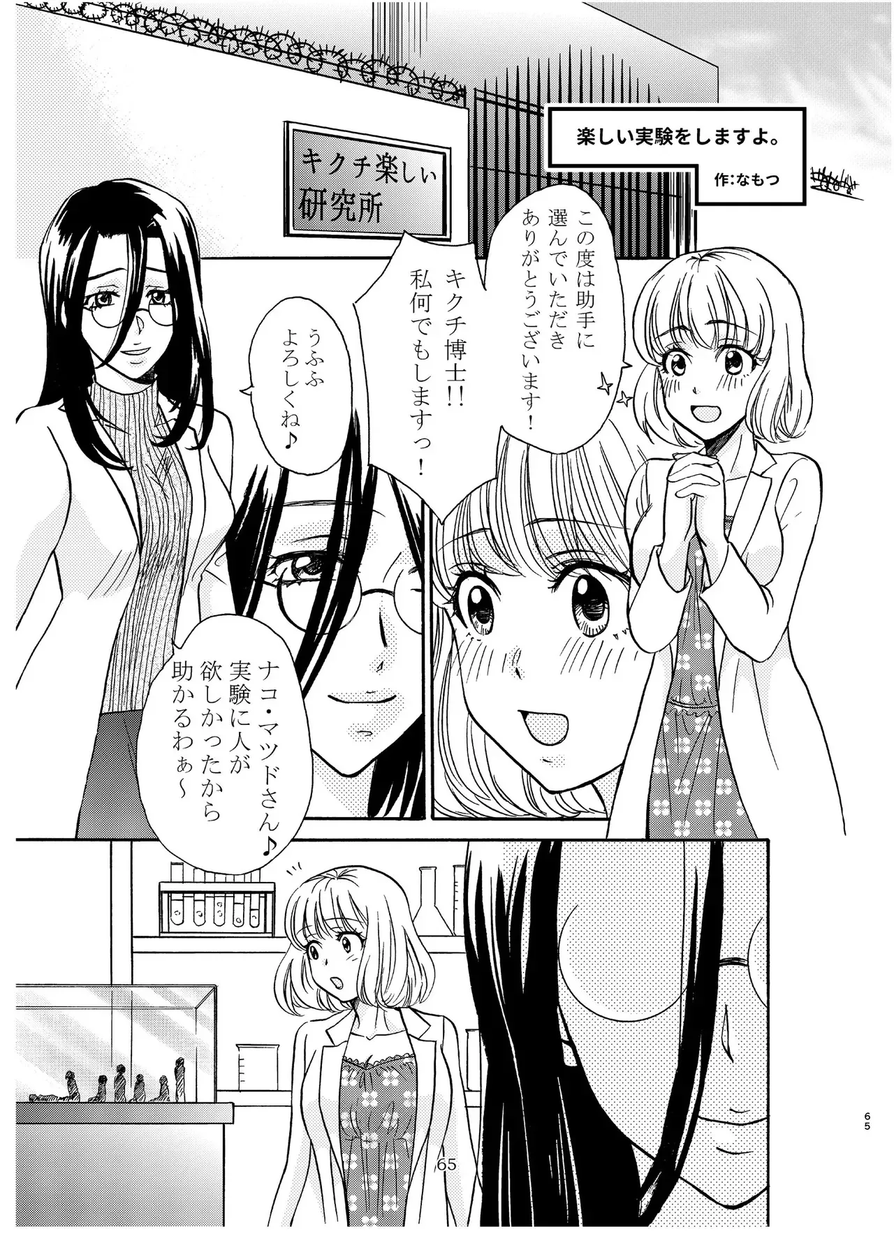 image_64