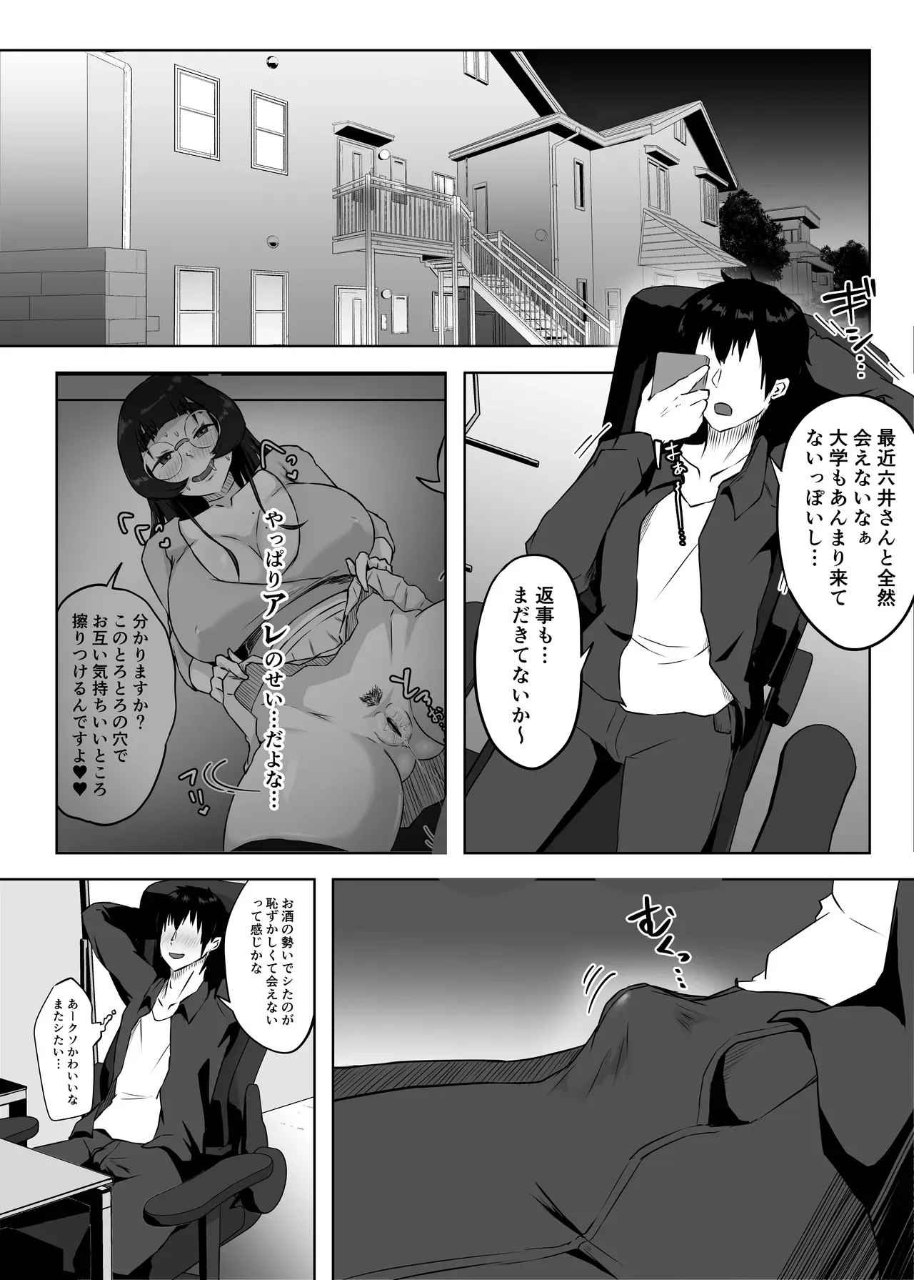 image_54