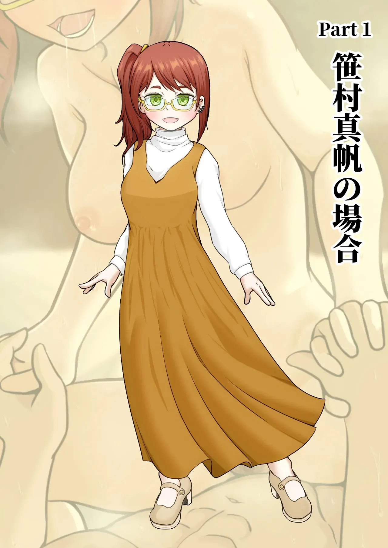 寝取らせ2コマ!—サクッと堕ちる人妻CG集—_3