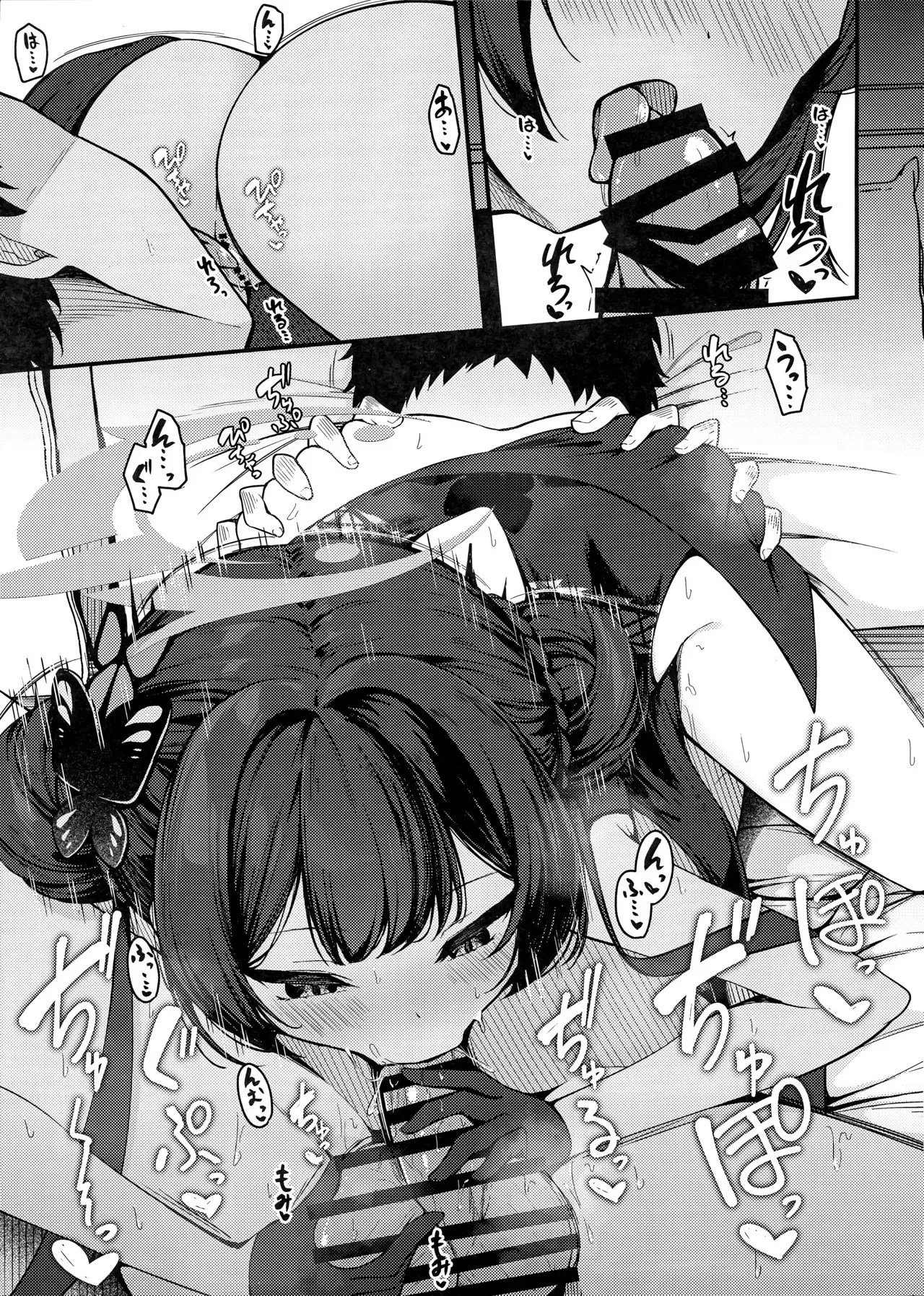 (C105) [つくてん (円つくも)] 煽情妃 ~誘惑されて押し倒されて~ (ブルーアーカイブ)_10