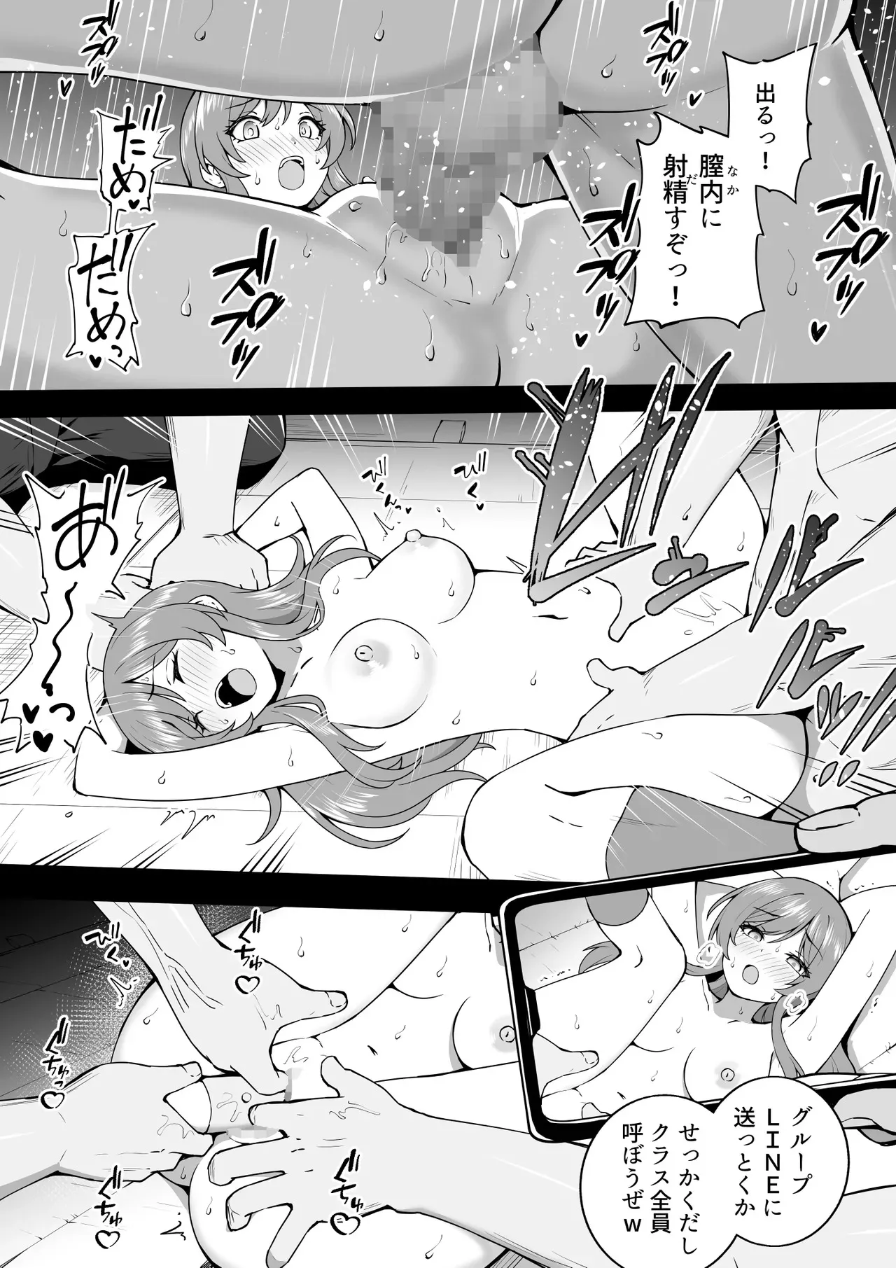 [沖葉] 体育倉庫 (アイドルマスター シャイニーカラーズ)_4