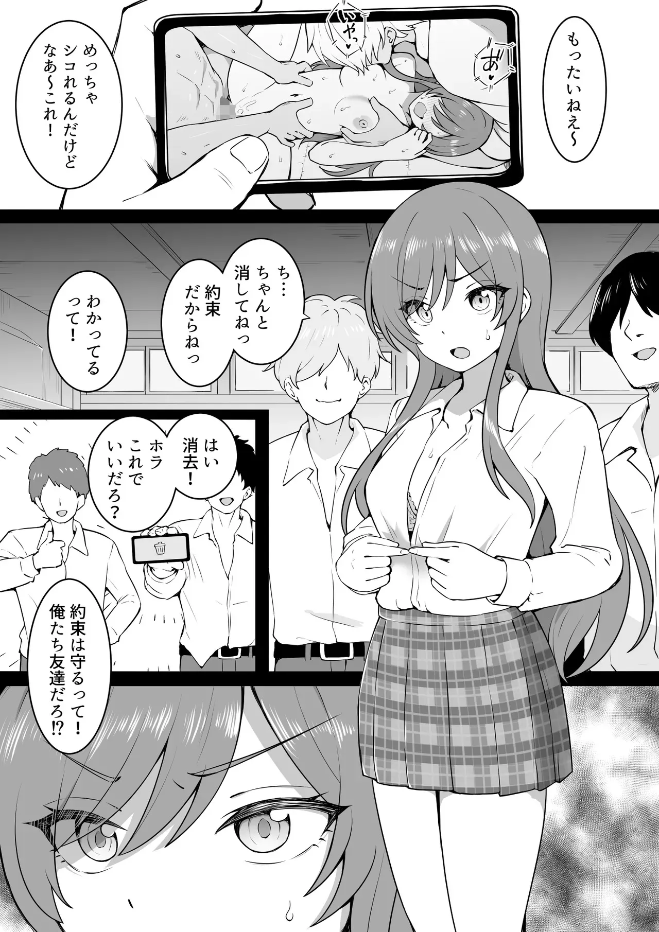 [沖葉] 体育倉庫 (アイドルマスター シャイニーカラーズ)_5