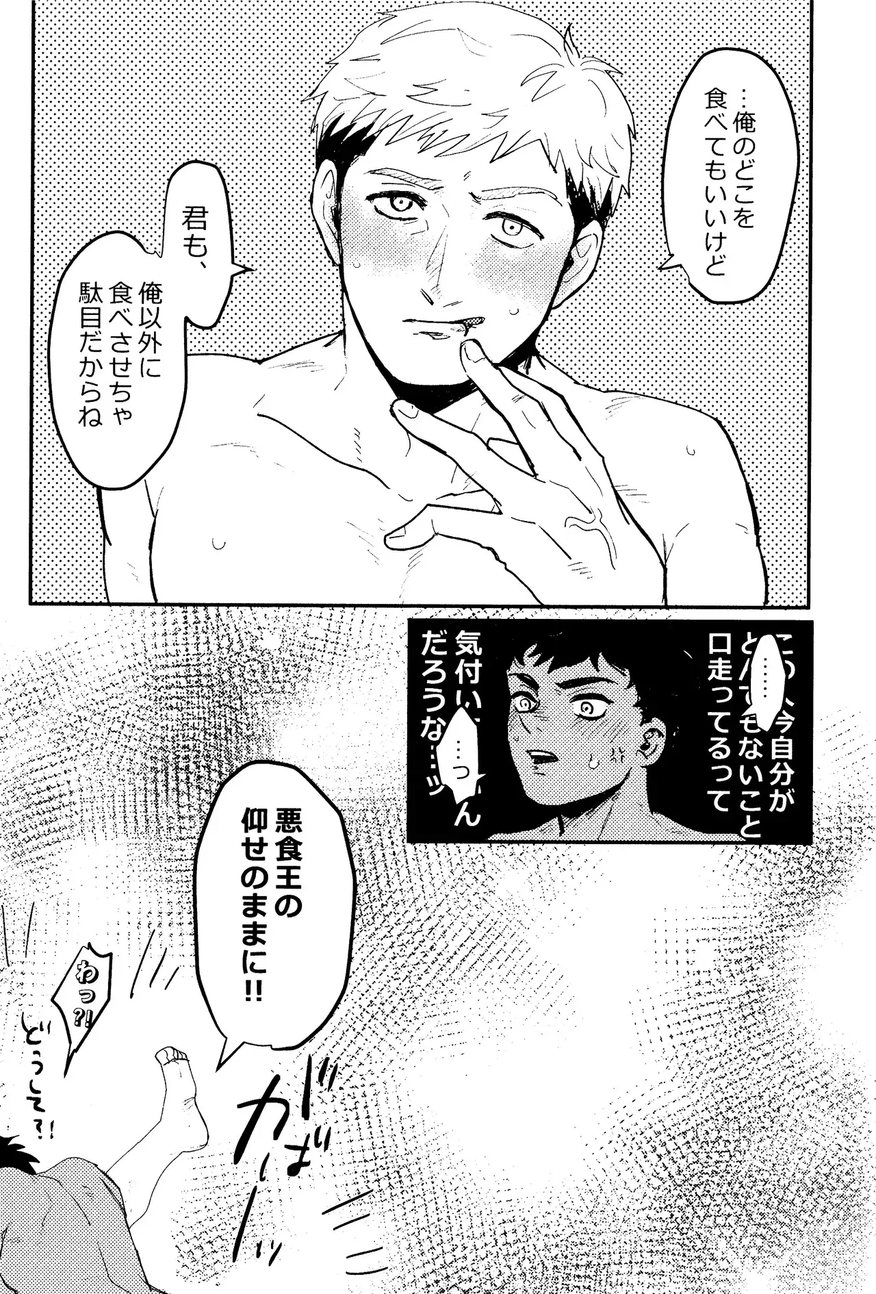 image_24