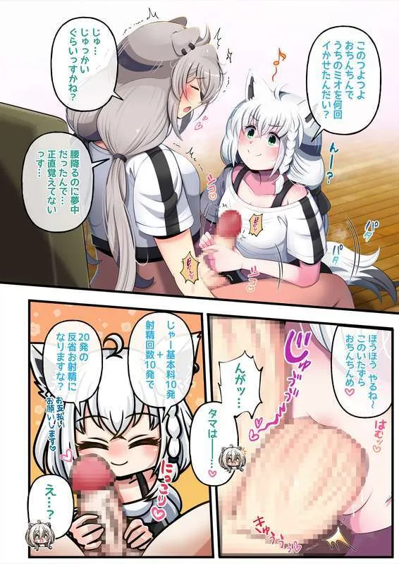 Futashishi x fubuki_10