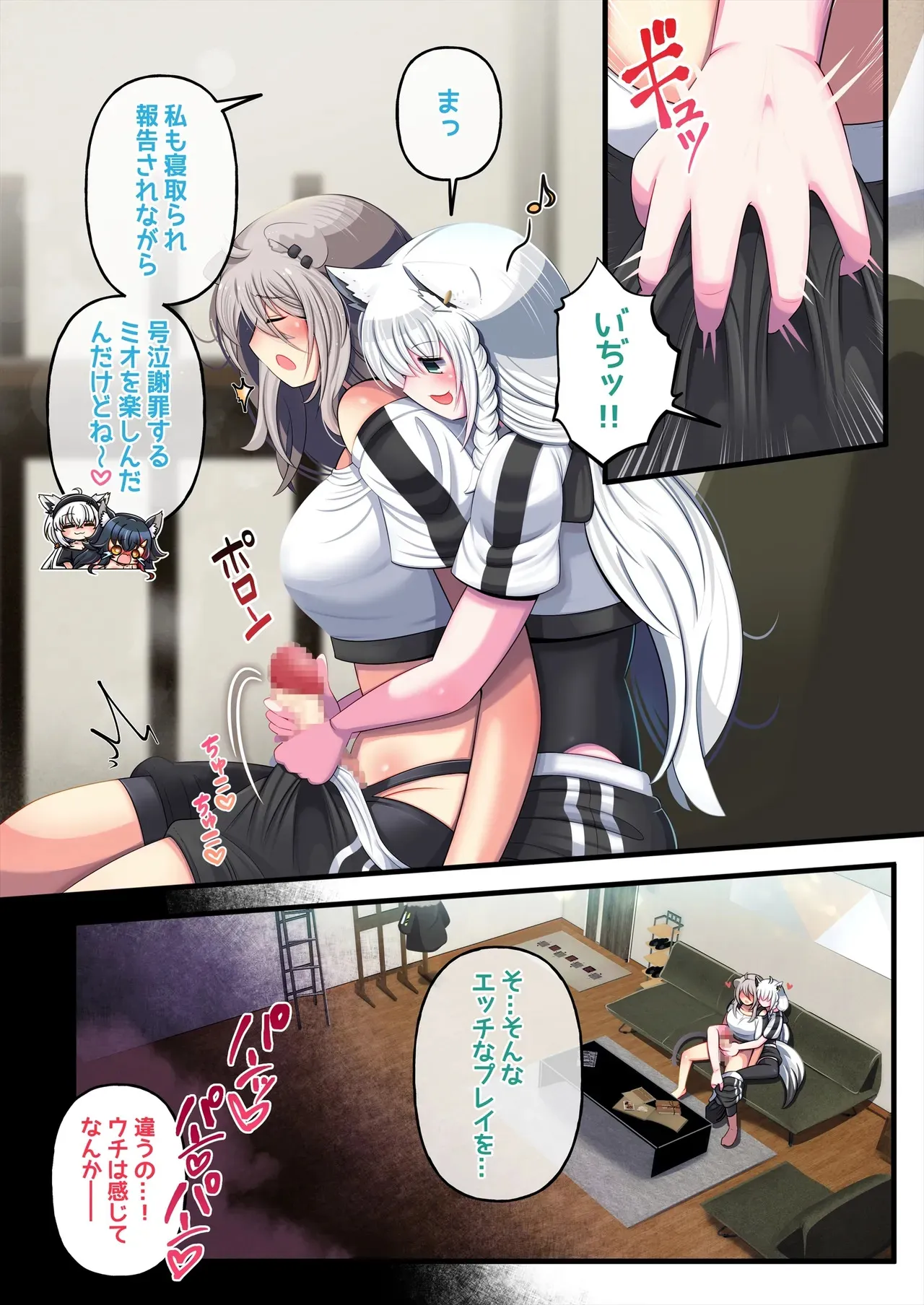 Futashishi x fubuki_4