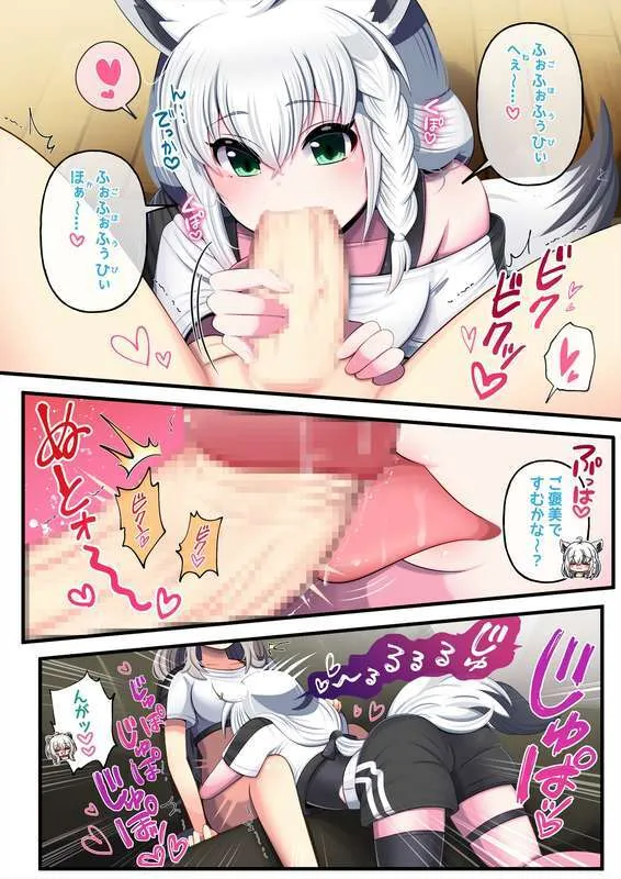 Futashishi x fubuki_8
