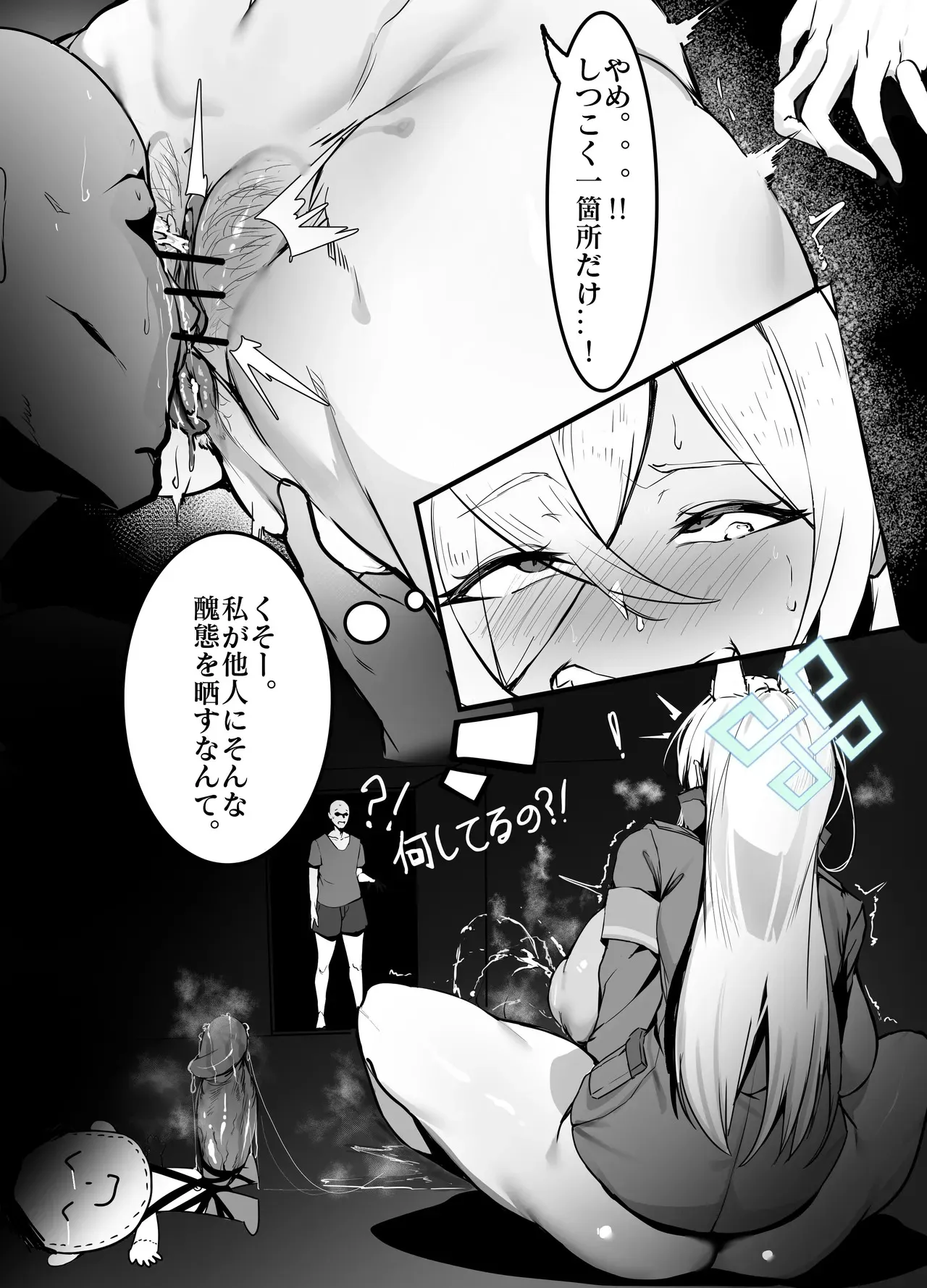 [Kantan] カンナ_2