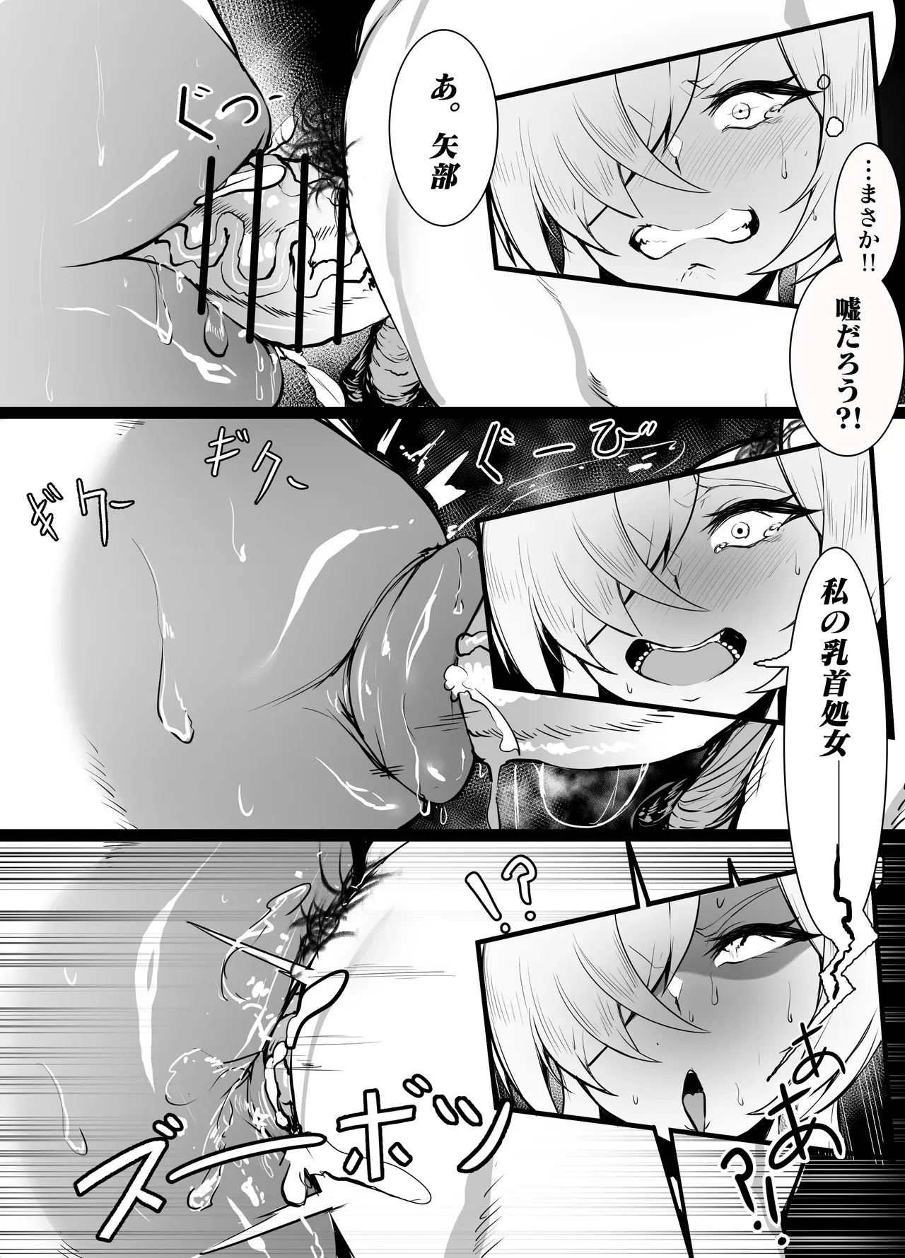 [Kantan] カンナ_5