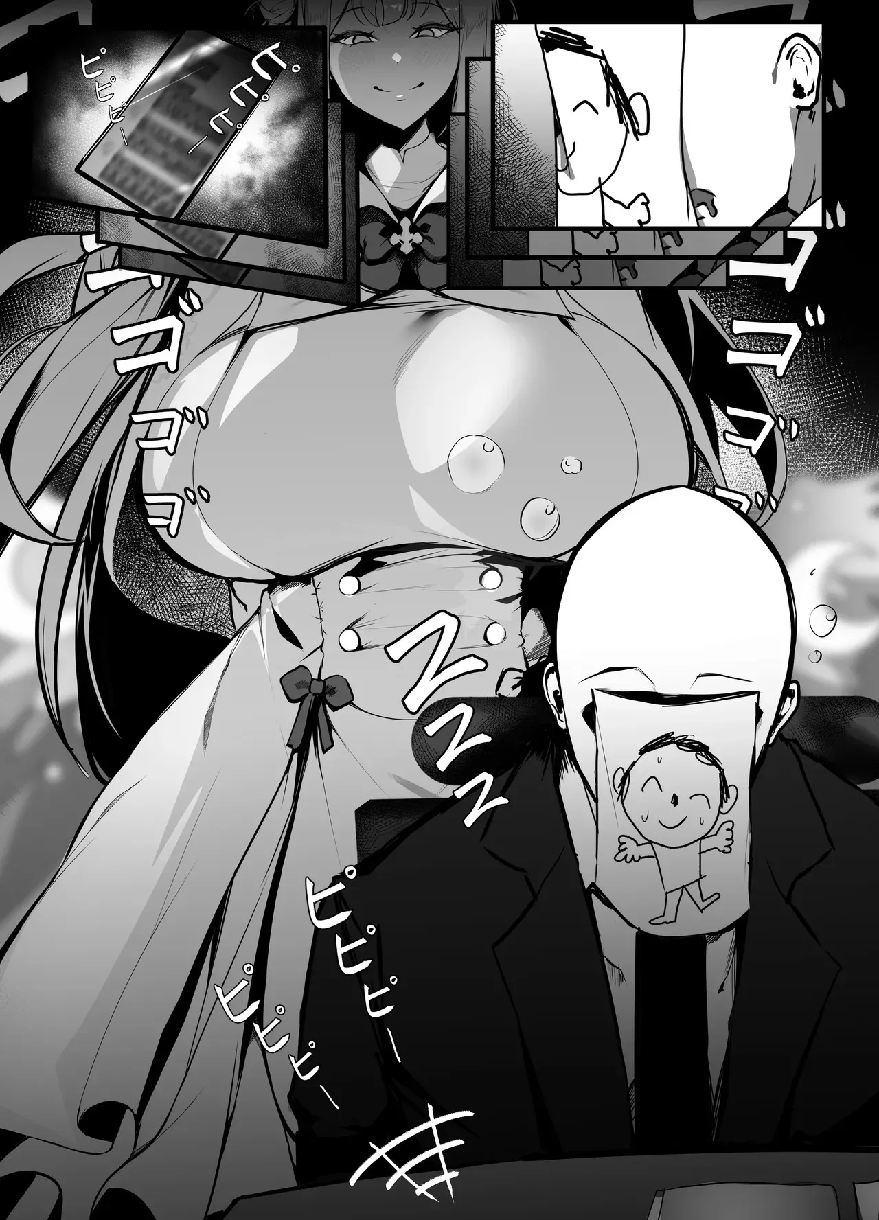 [Kantan] ミカ