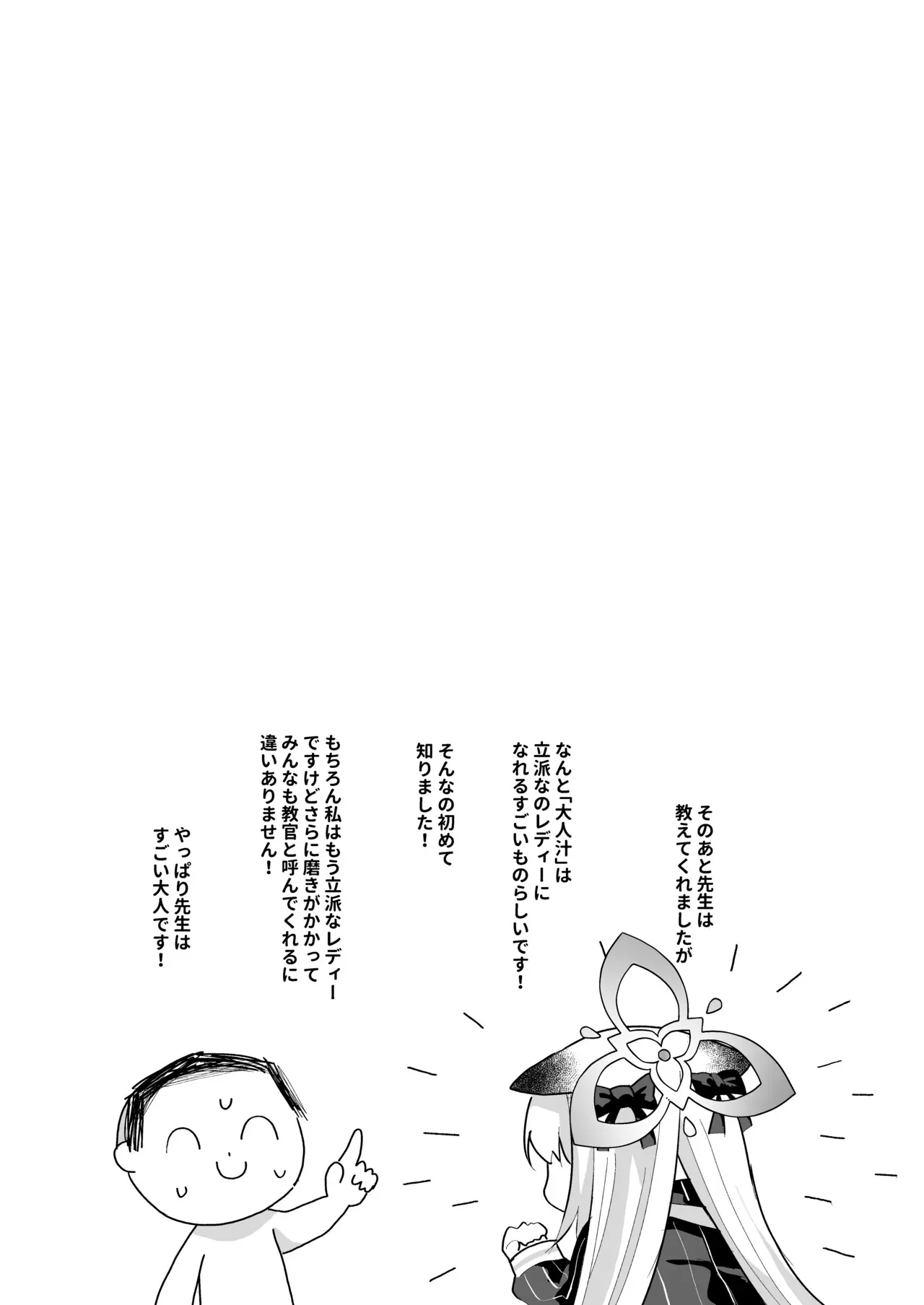 image_13