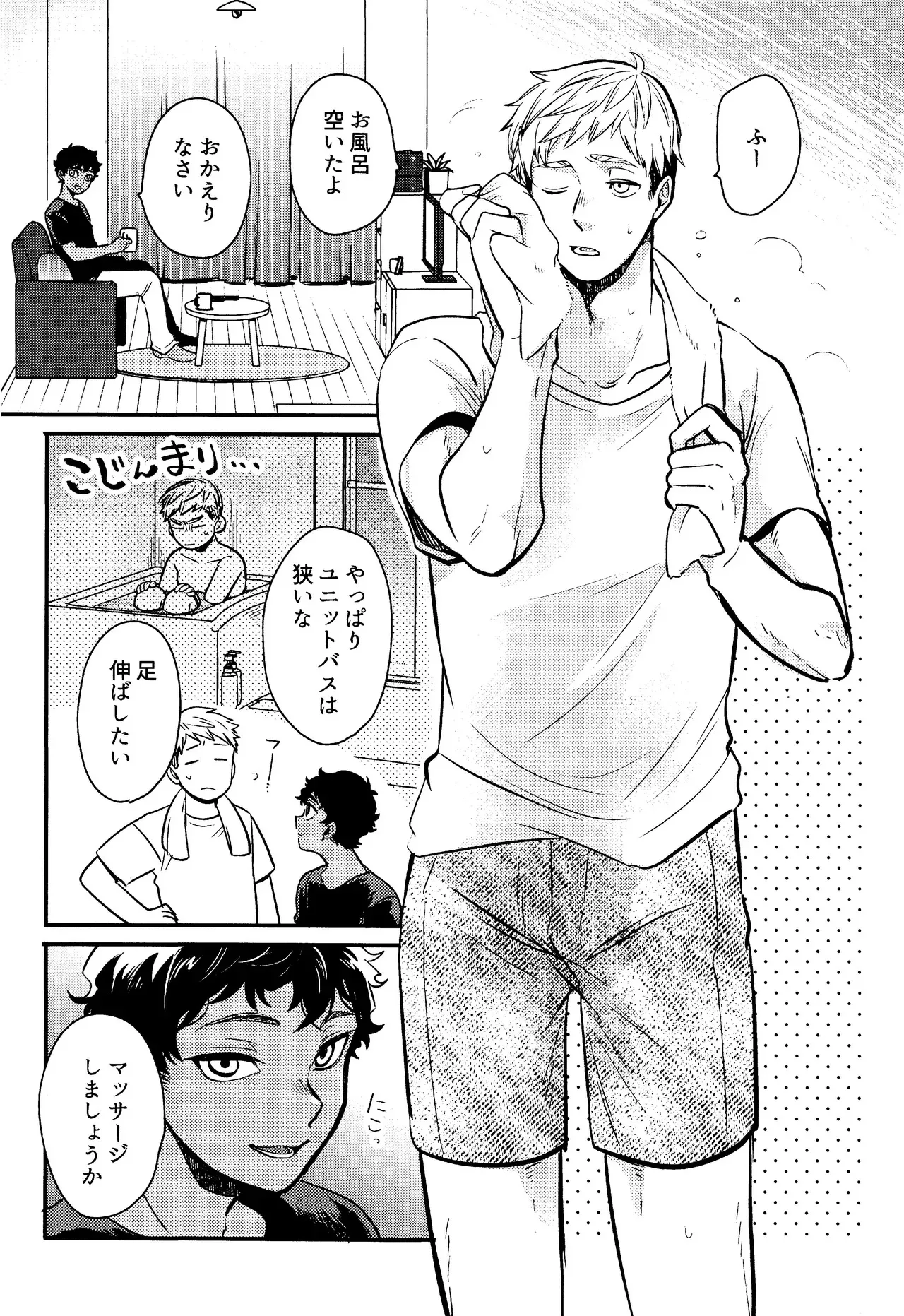 [Osova (Sovayu)] Wi mono nieta mo gozonji nai ka (Dungeon Meshi)_4