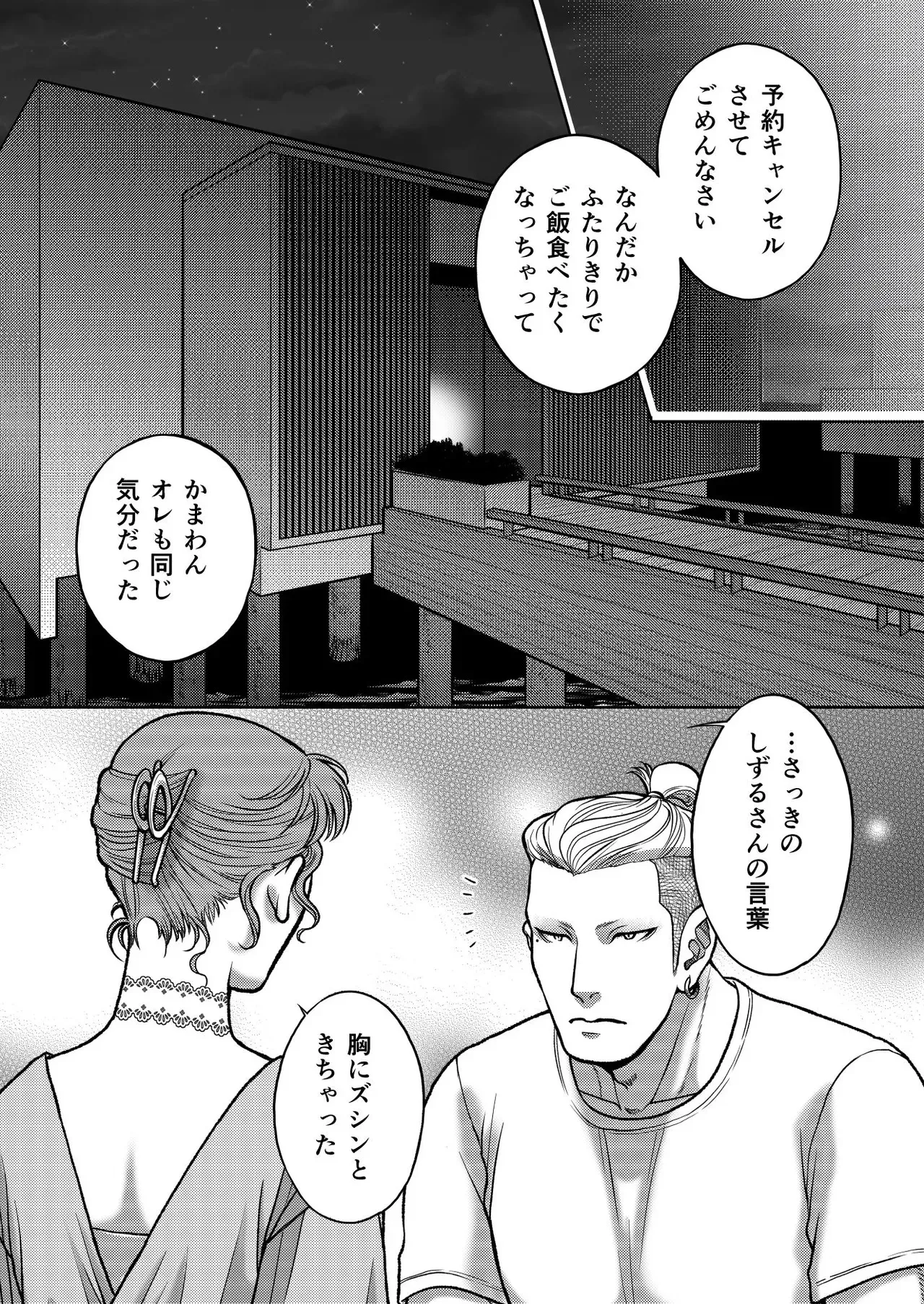 image_29