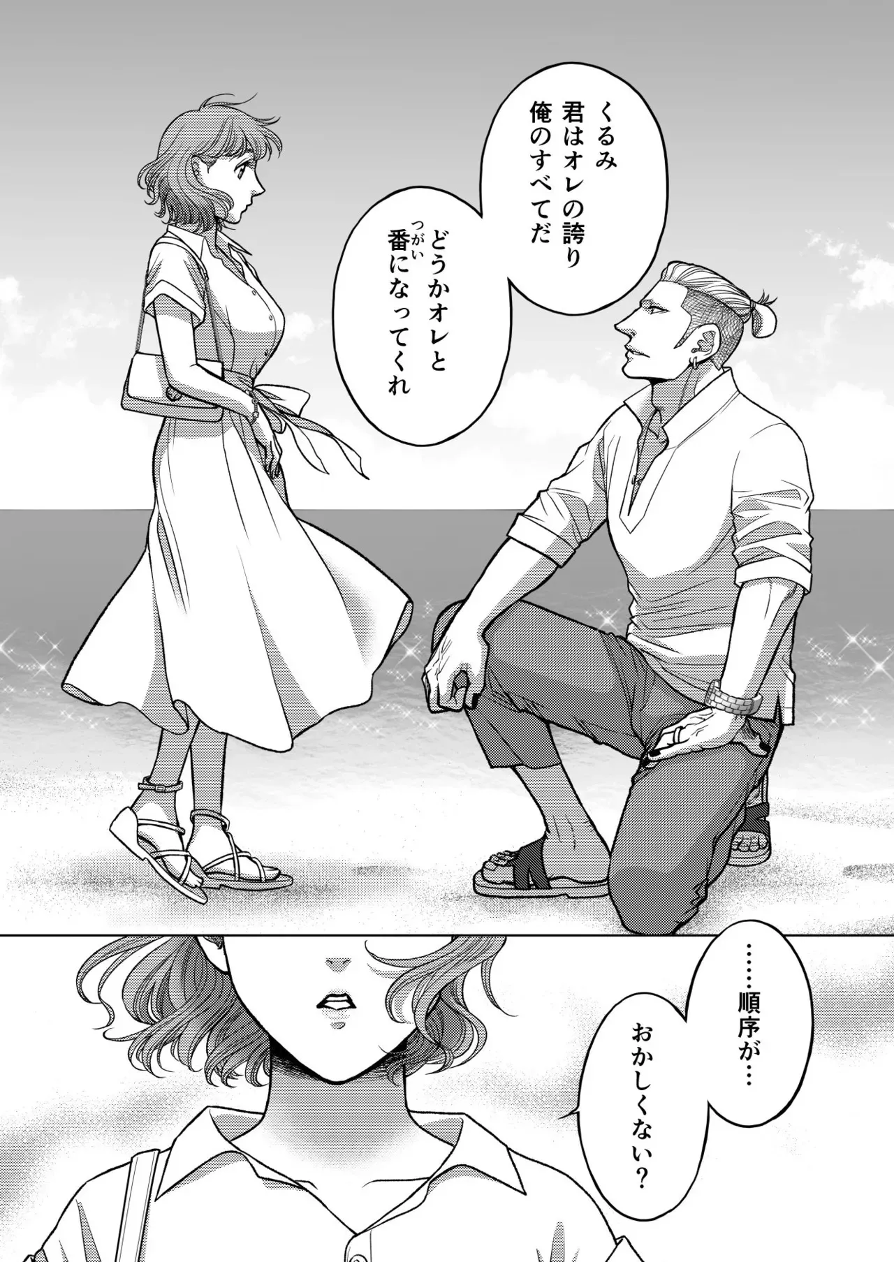 image_50