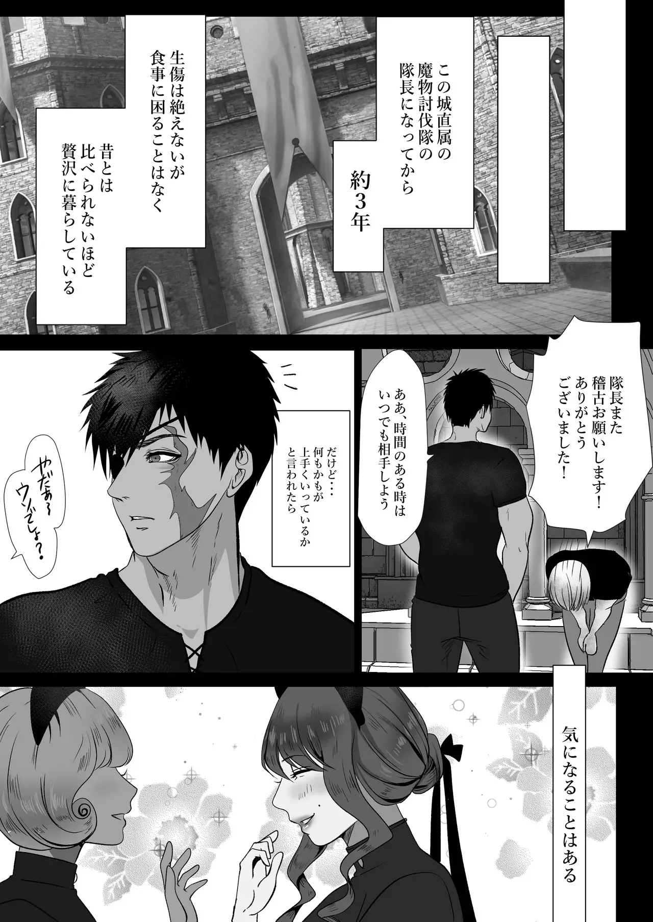 [LOVERY PEACH] キャプテン・ヴァーリ_3