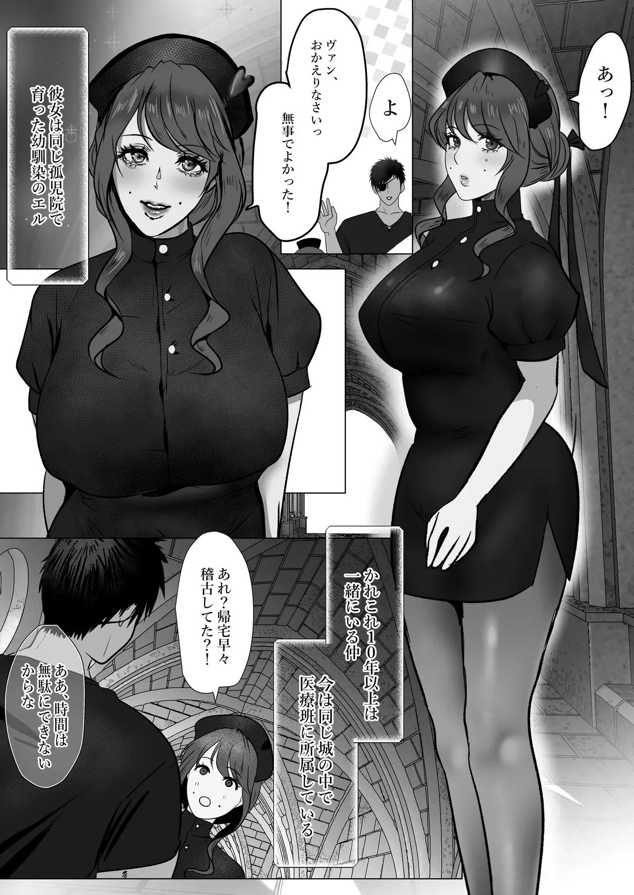 [LOVERY PEACH] キャプテン・ヴァーリ_4
