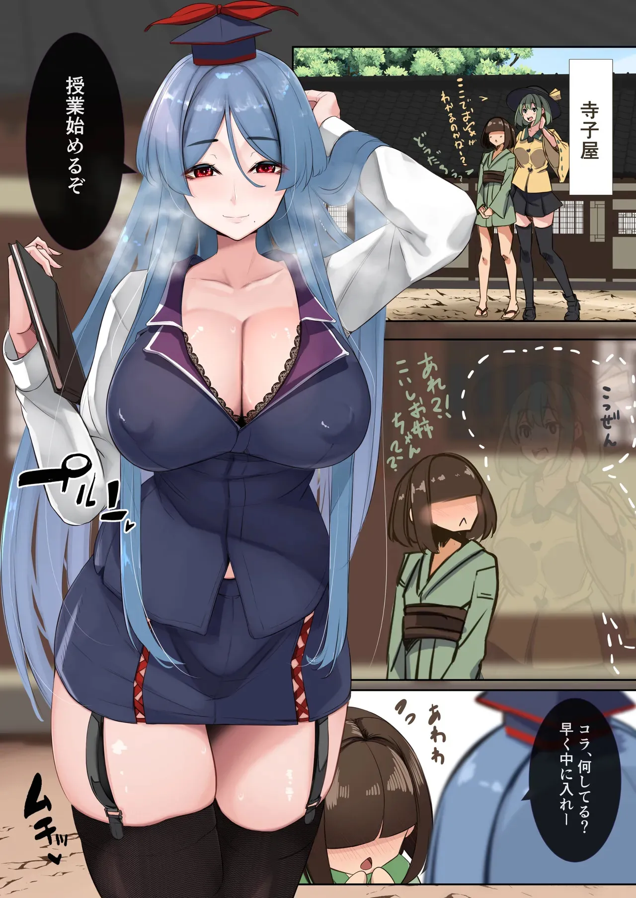 [ゆきと] ゆきばこ～2025年3月号～_4
