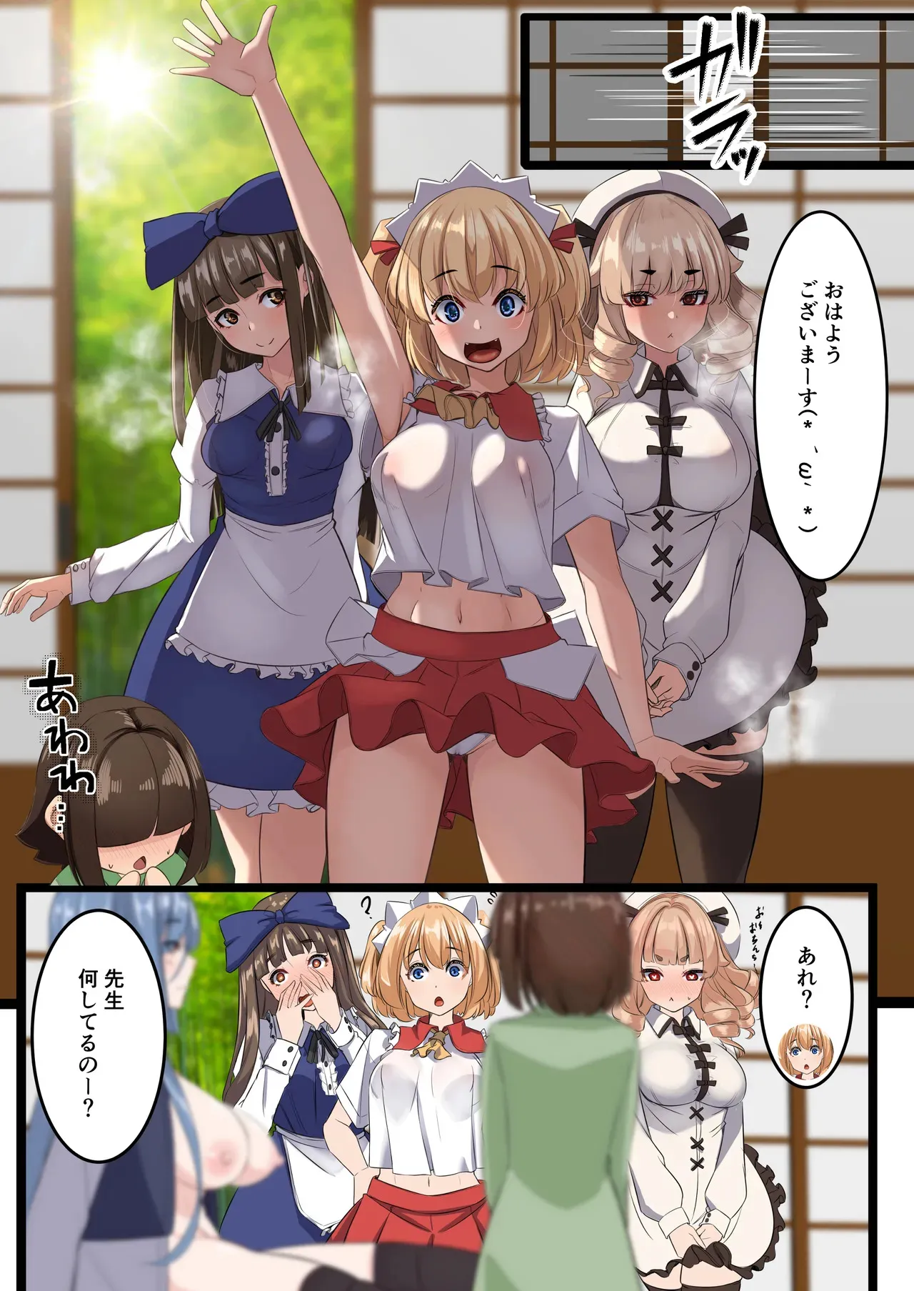 [ゆきと] ゆきばこ～2025年3月号～_8