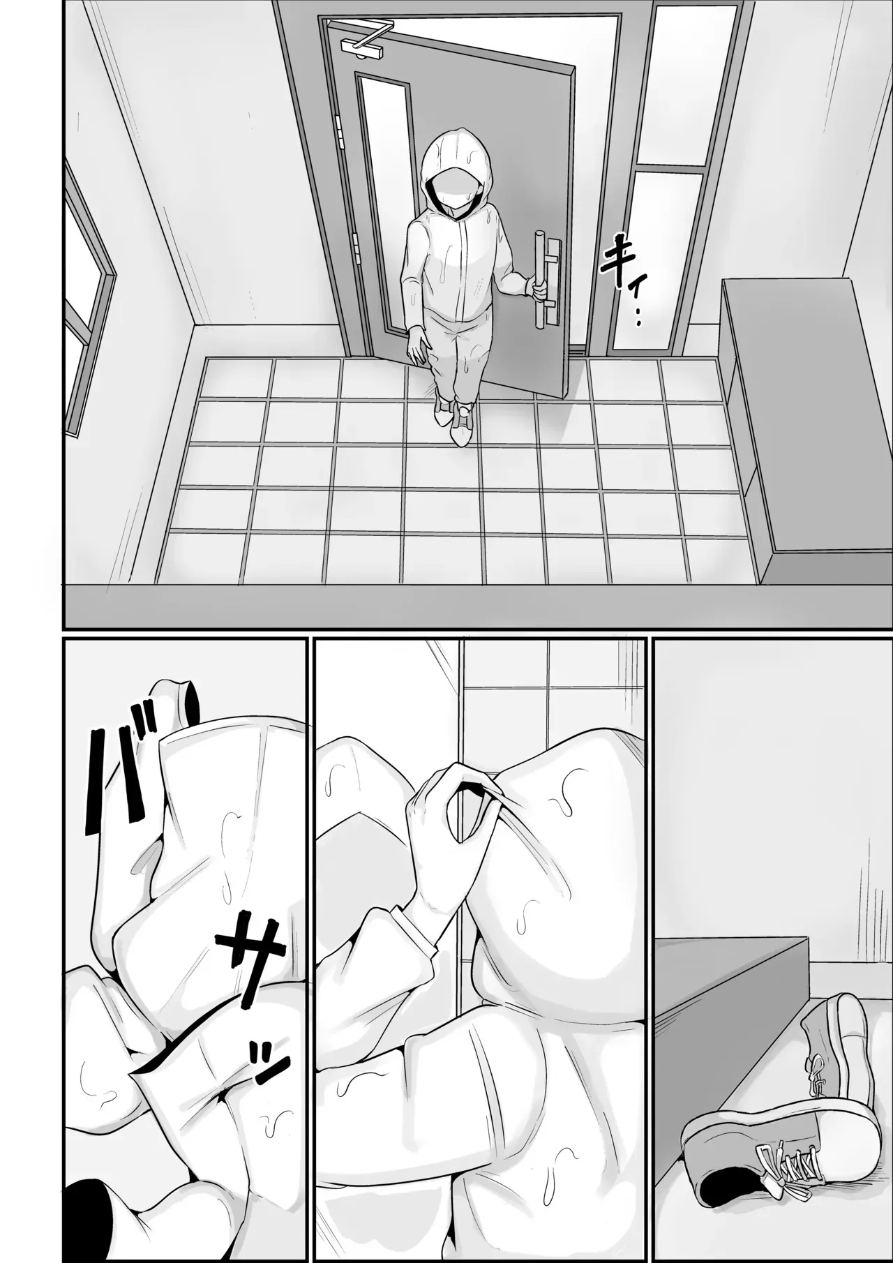 [シコロック (Ghost)] 俺が雌で彼女が雄で [DL版]_4