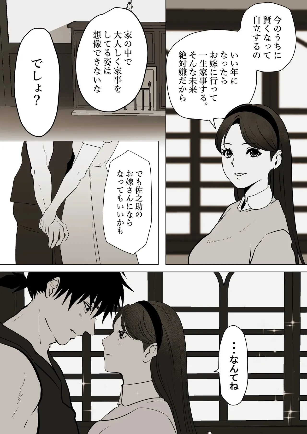 image_53