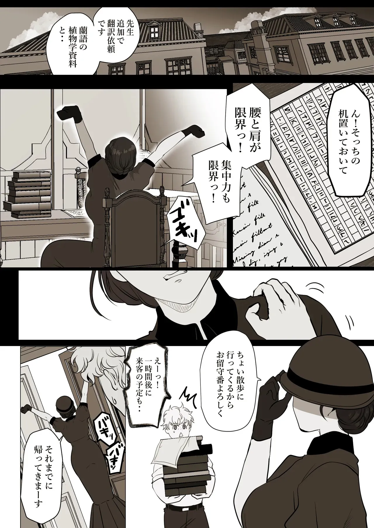 image_79