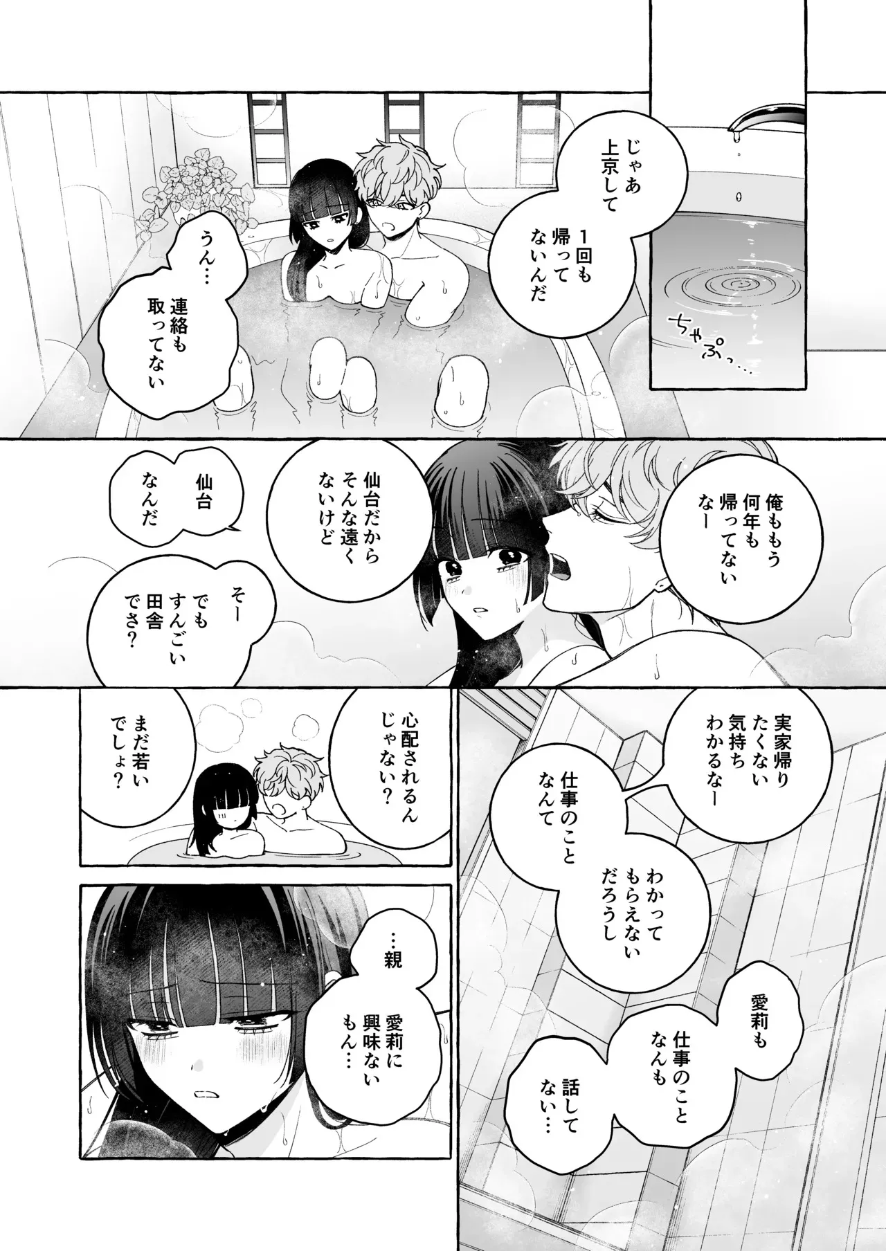 image_41