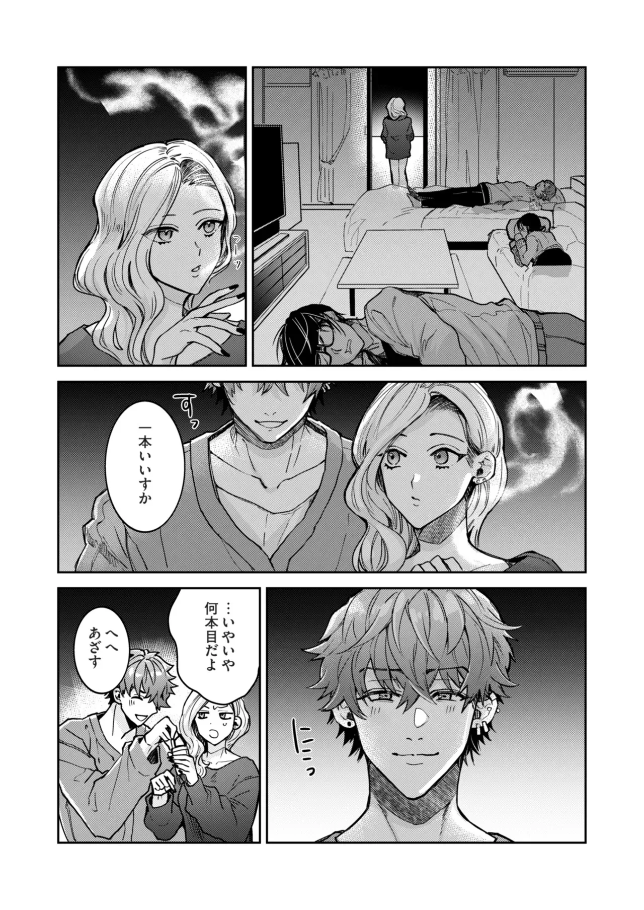 [THE猥談 (輪子湖わこ)] “一軍男子”良実くん、眼中に無かった女に狂う_6