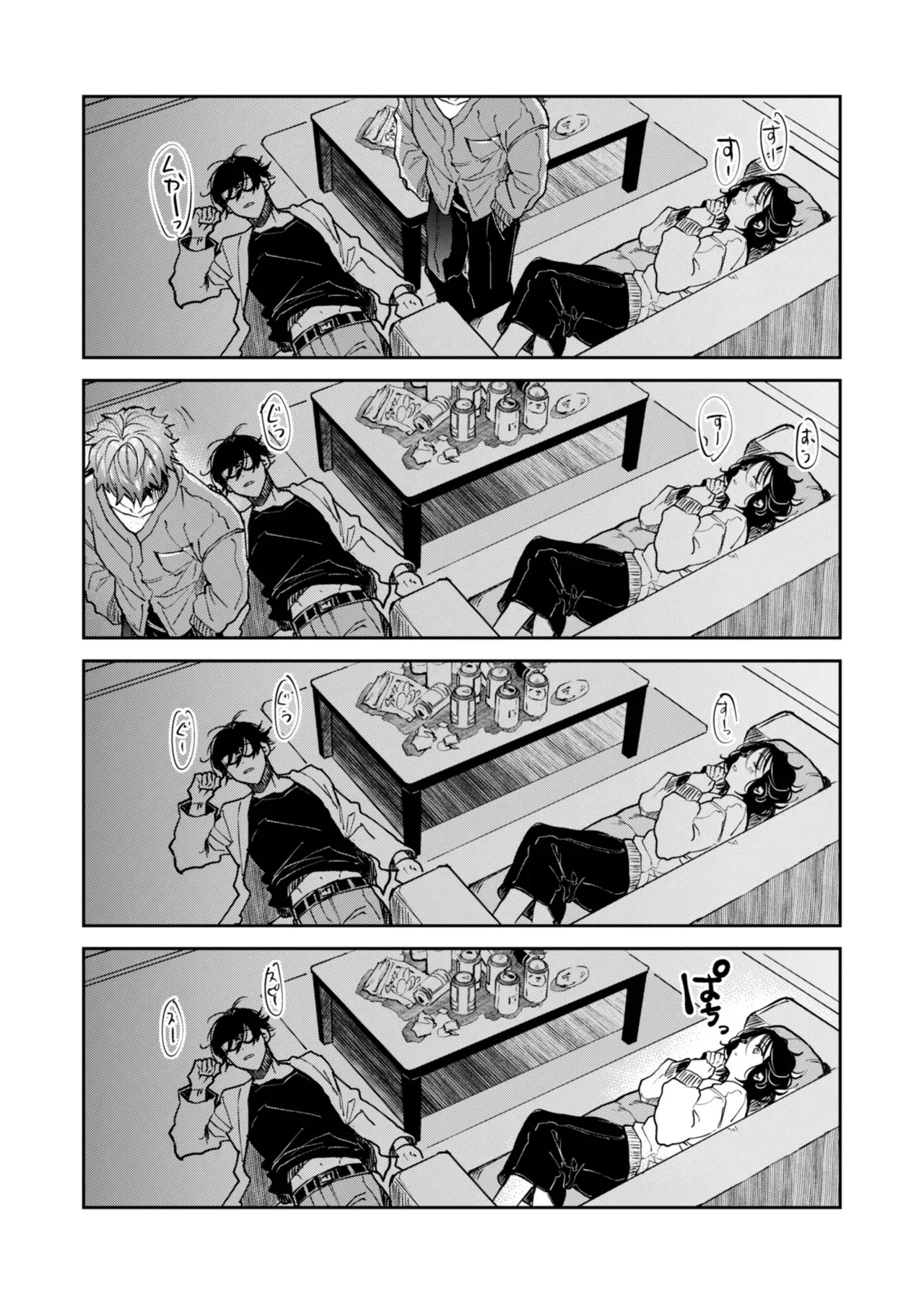 [THE猥談 (輪子湖わこ)] “一軍男子”良実くん、眼中に無かった女に狂う_9