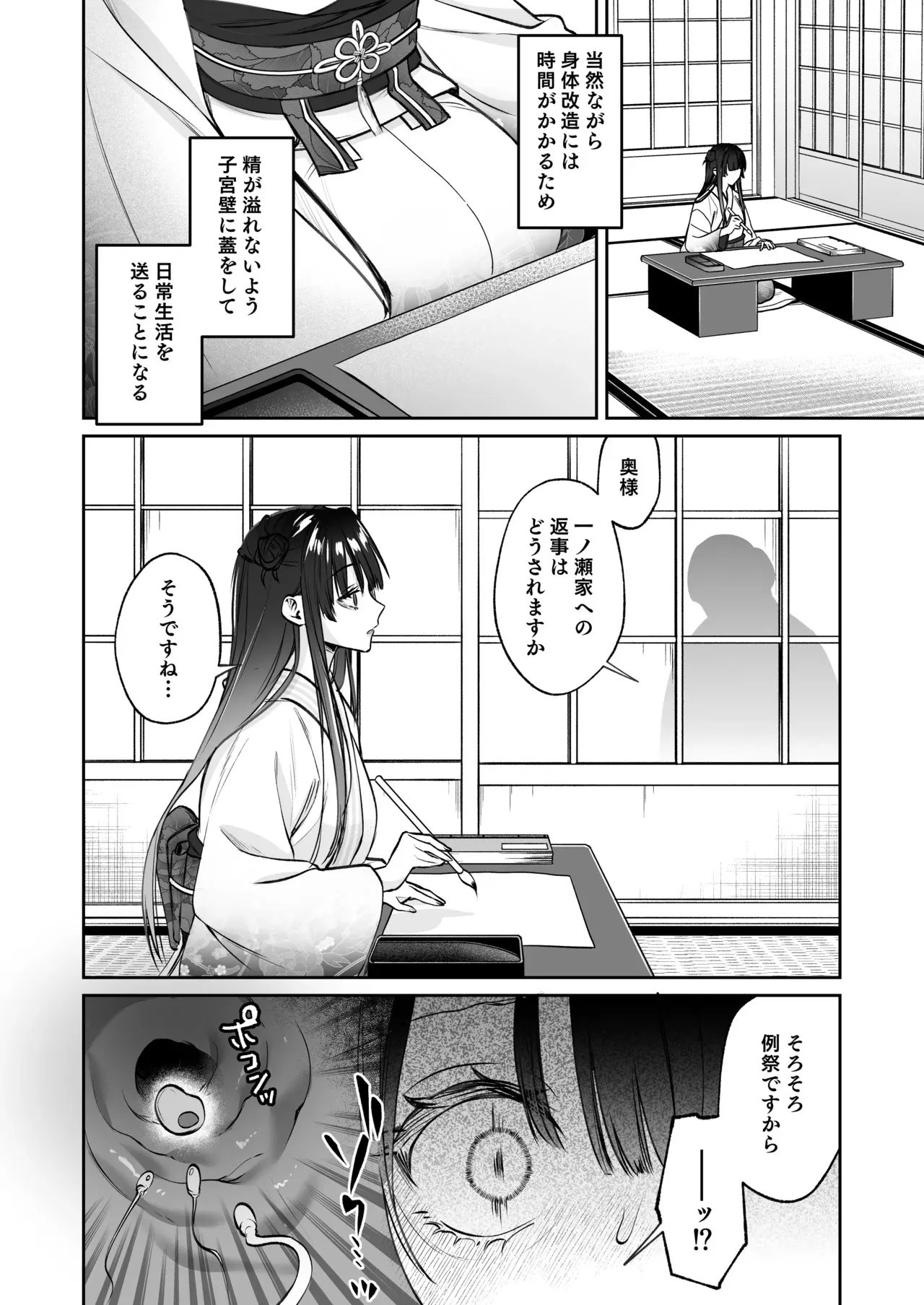 image_53