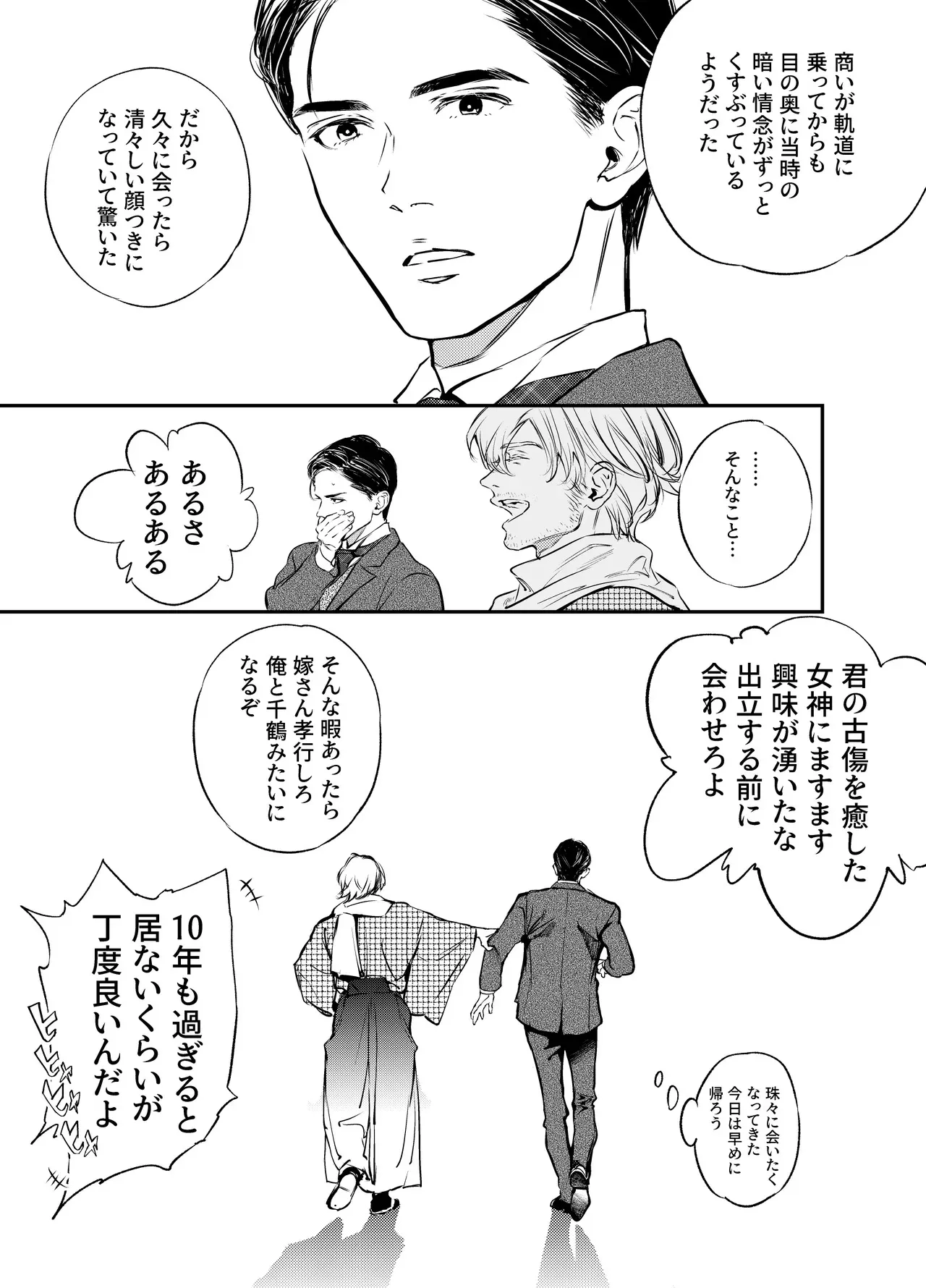 image_75