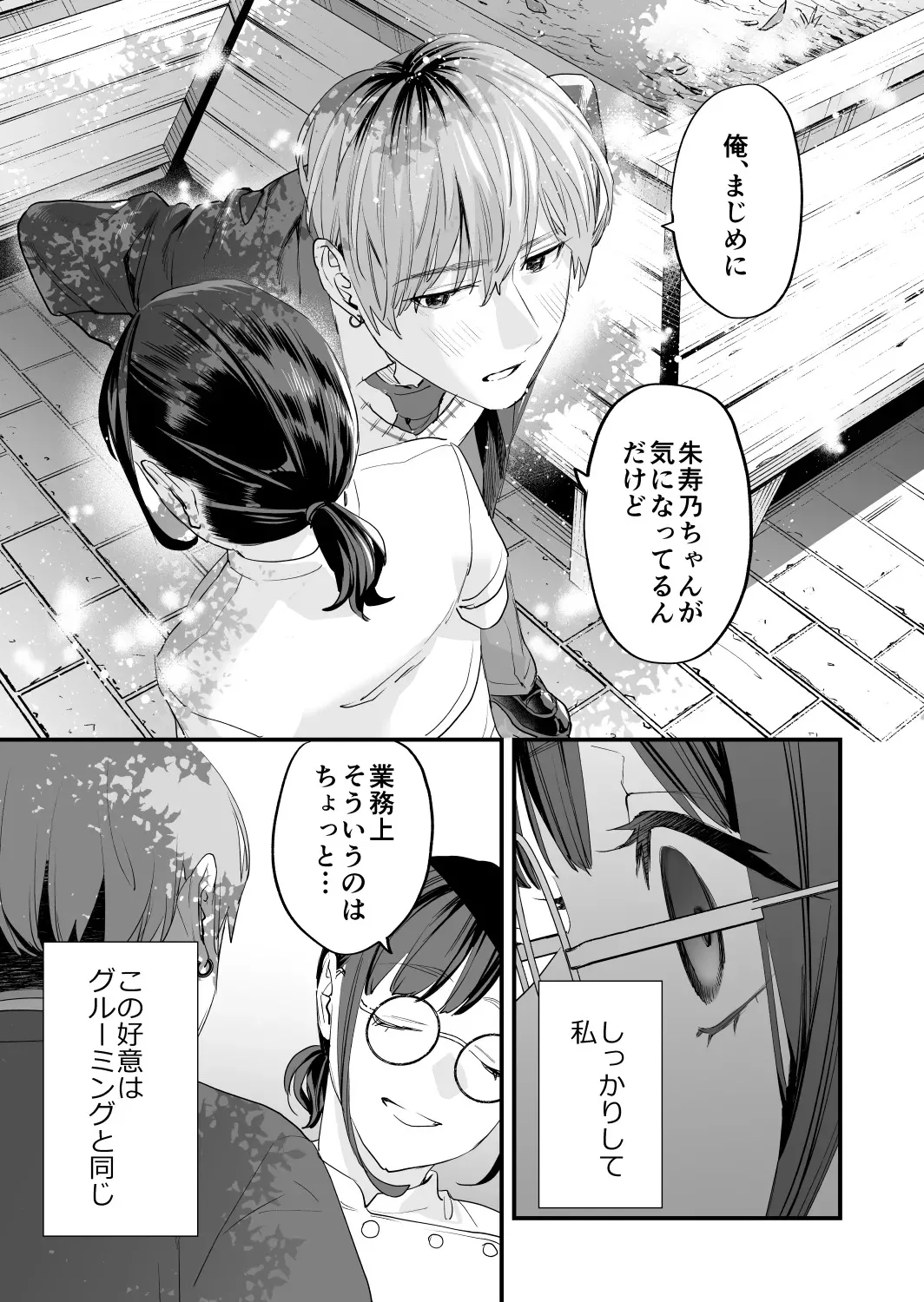 image_31