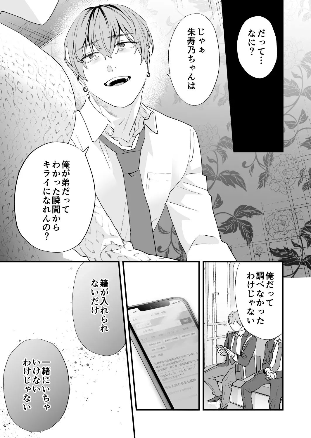 image_79