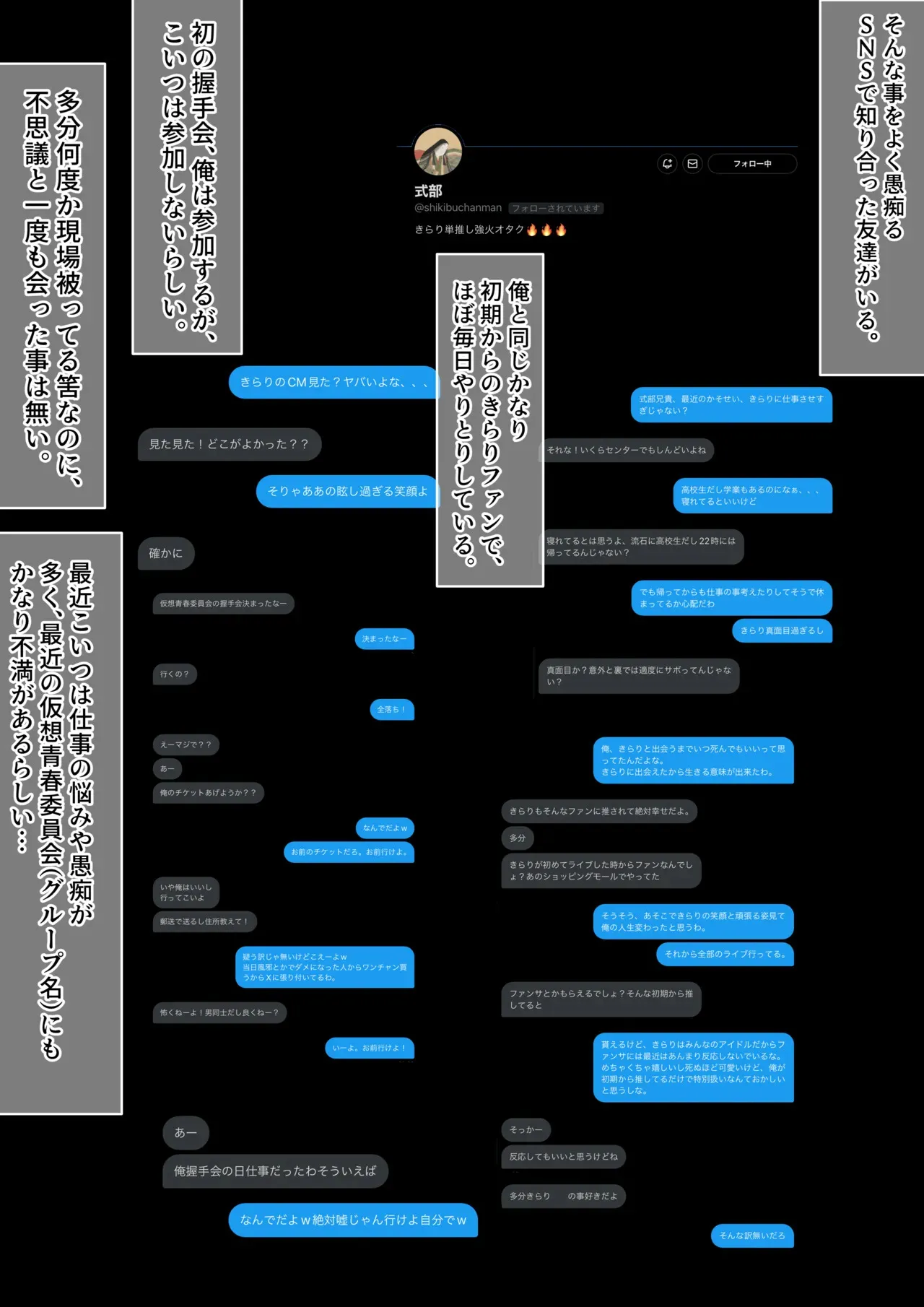 [なつのせいかつ (LEXI)] なんでもしてくれるド変態人気JKアイドルの彼女は俺への愛が重すぎる。 [DL版]_9