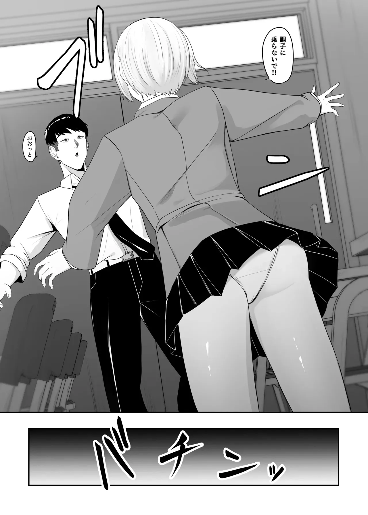 [ちゃるちゃろ] 王子様の女なところ_6