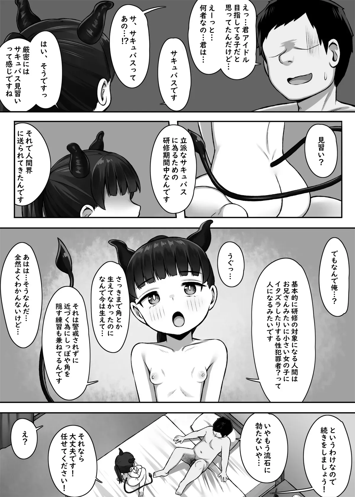 image_28