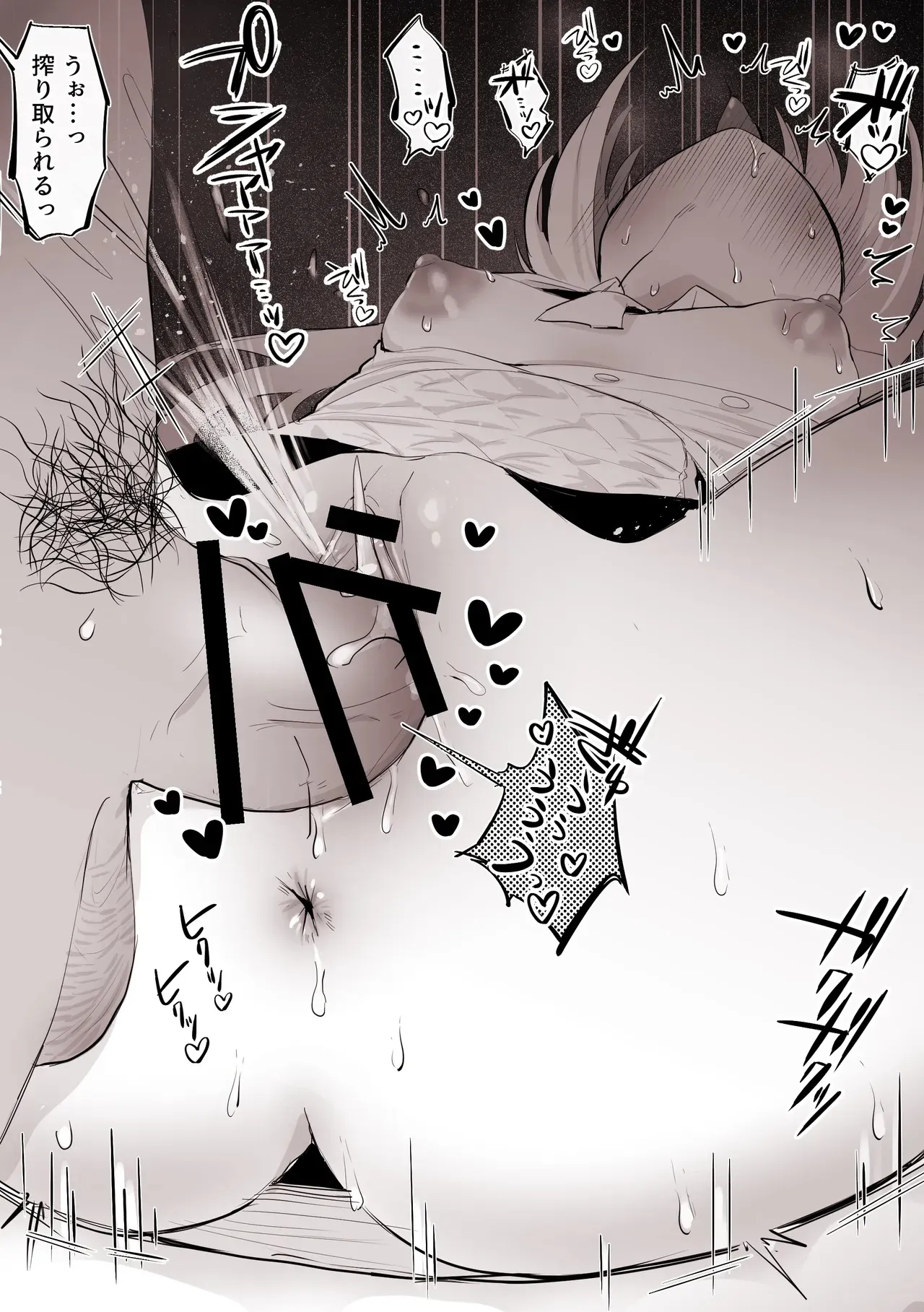 [こけもも] レ♥プ魔を捕まえようとしたが、返り討ちにあう 天界警備か〇た_5