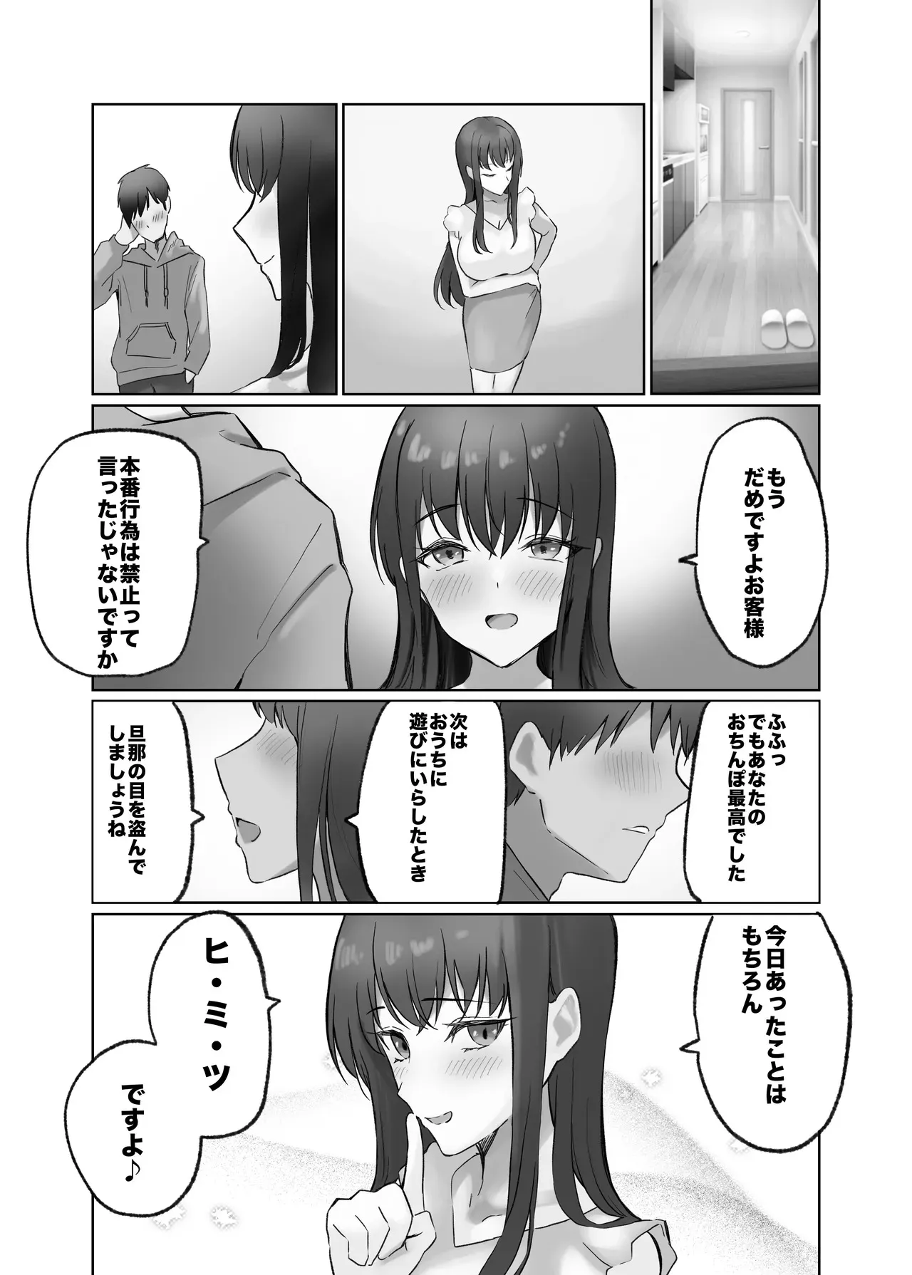 image_21