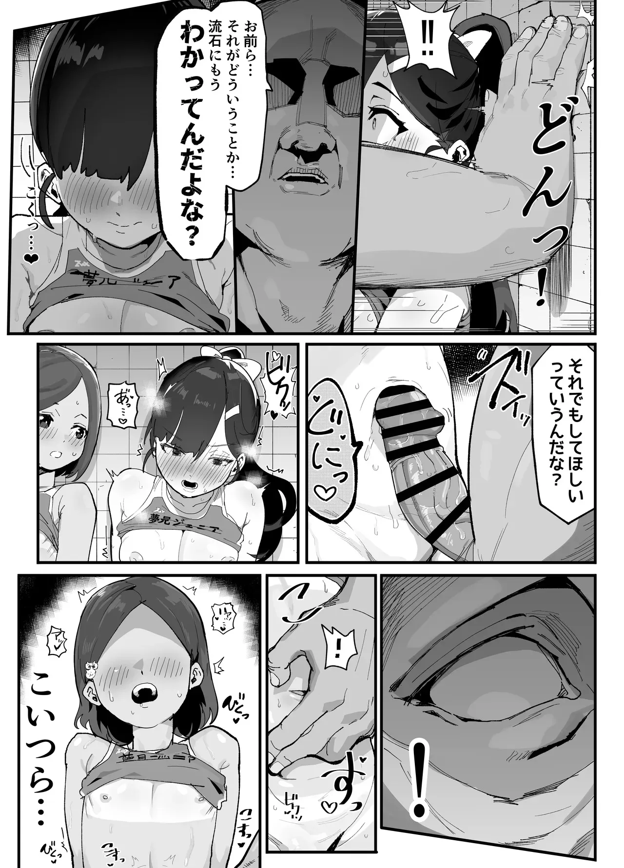 image_52