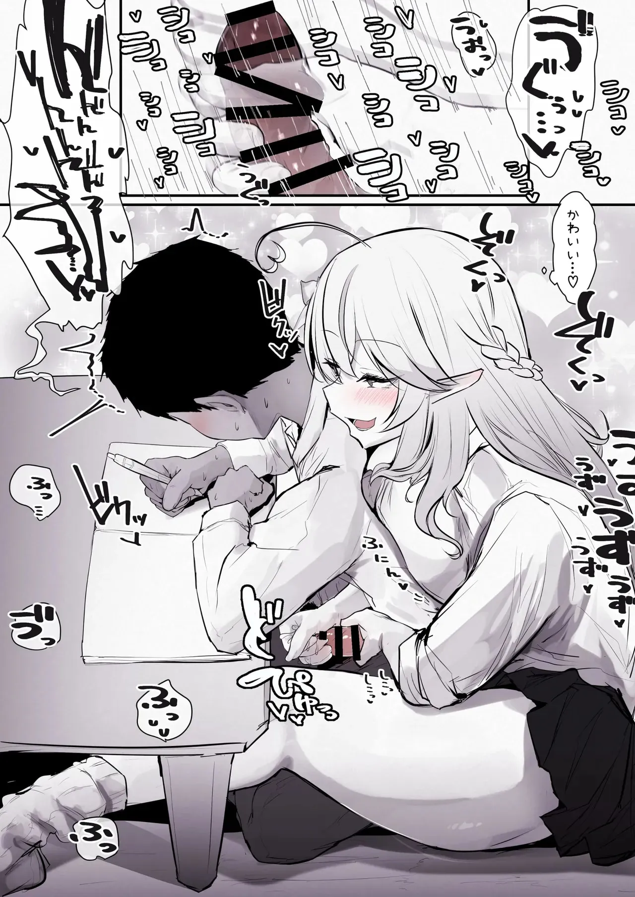 [T・ランドルト] ギャルlmyちゃんと密室で二人きり♡_4