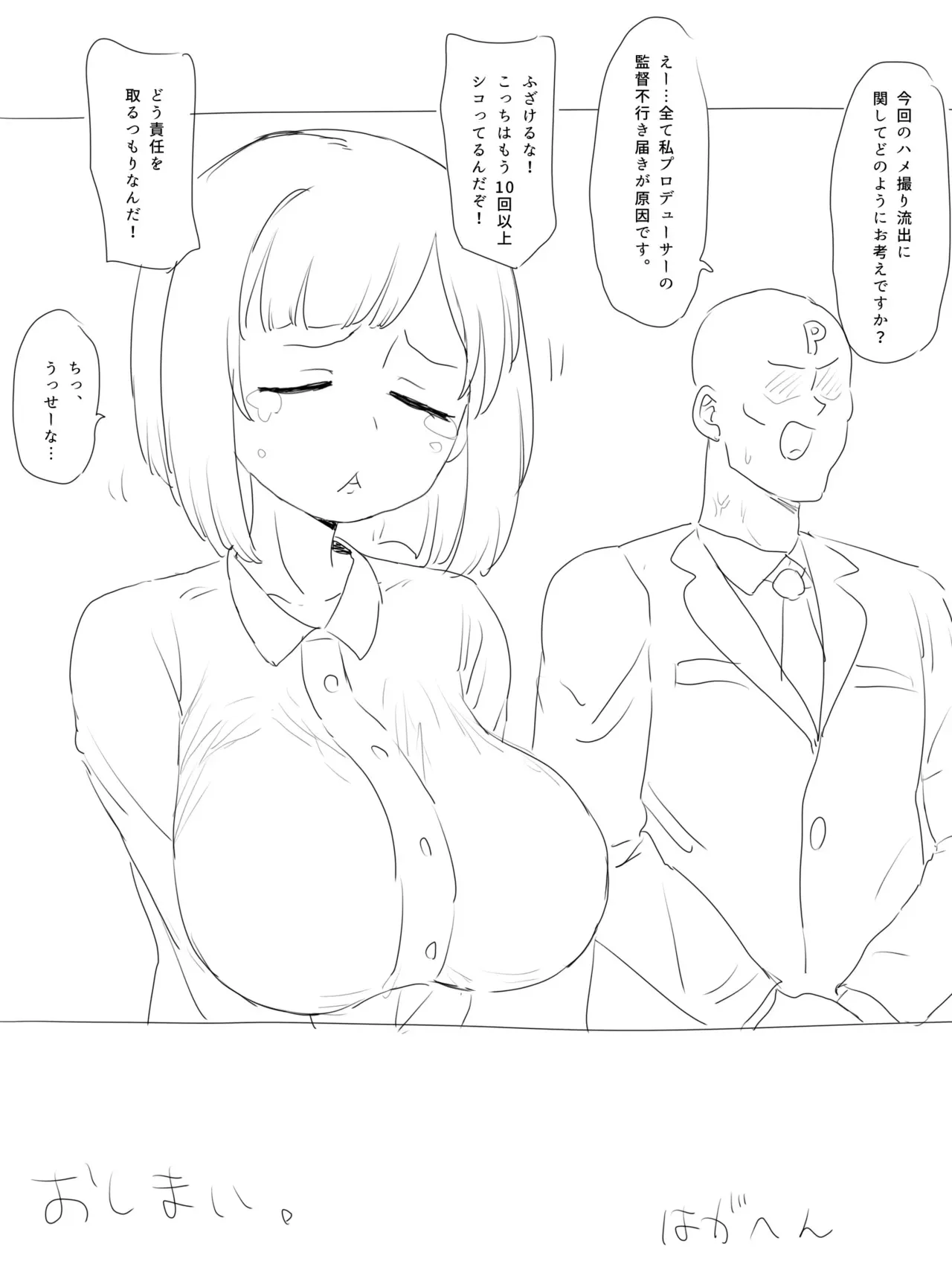 image_36