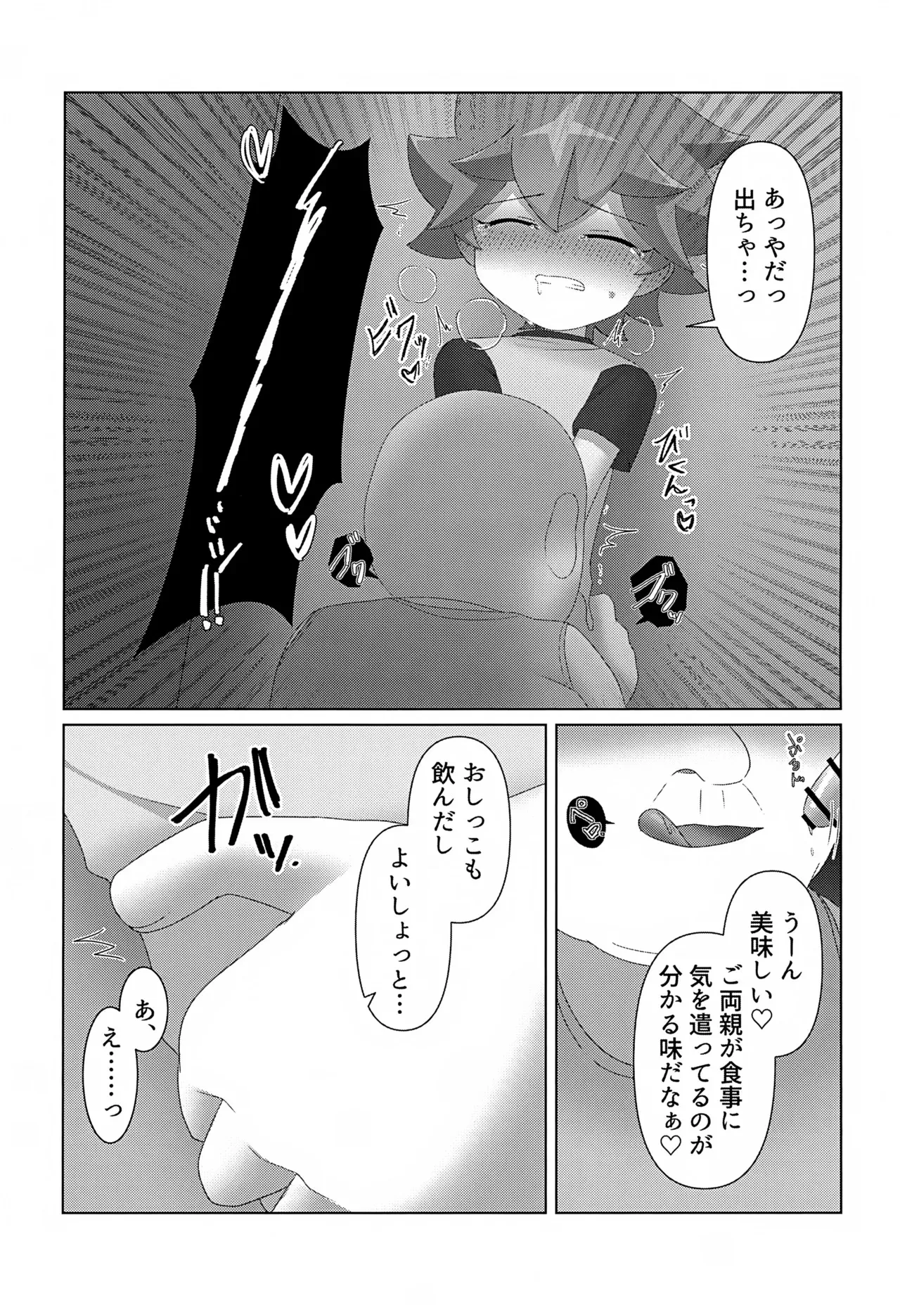 image_12