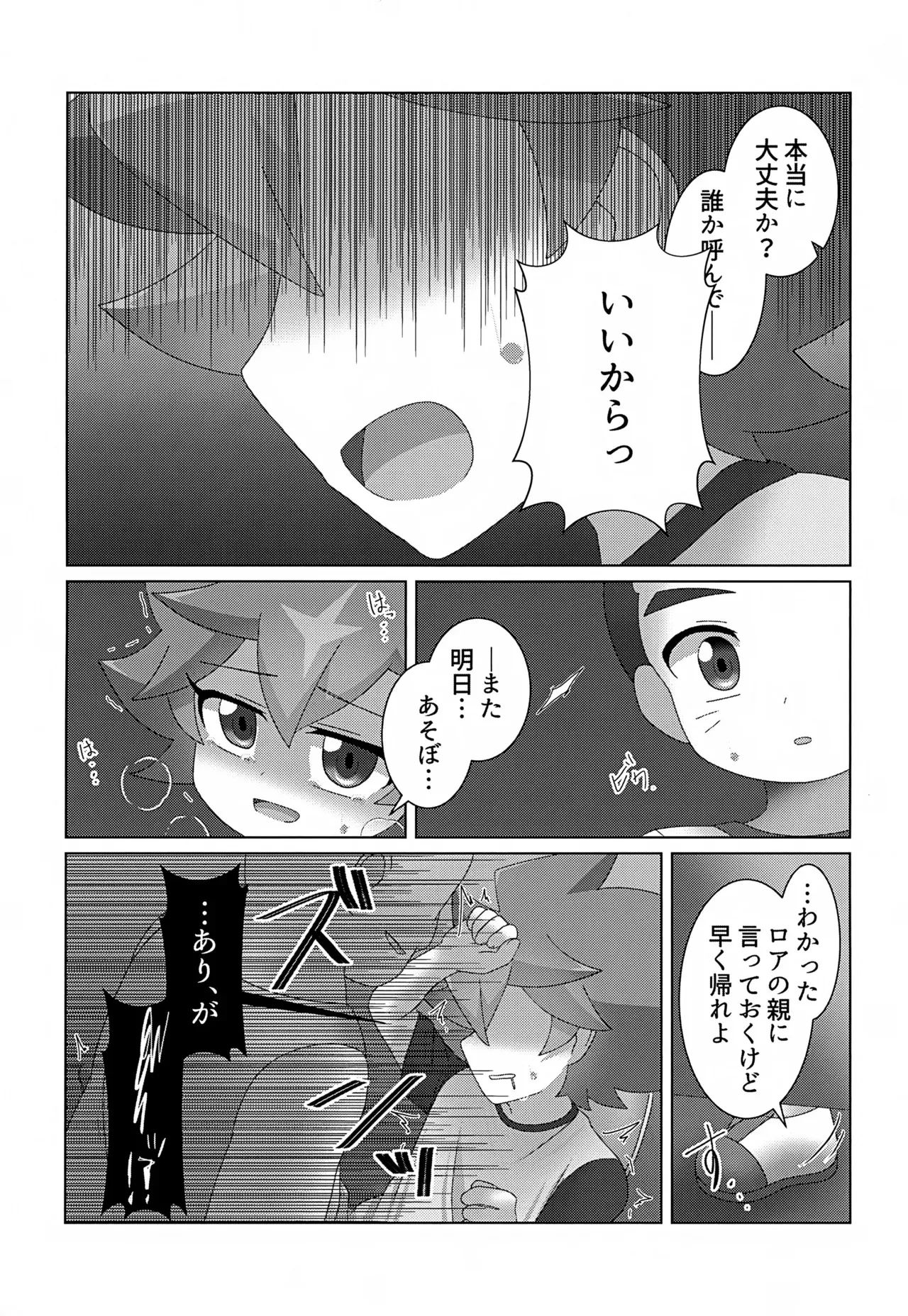image_22