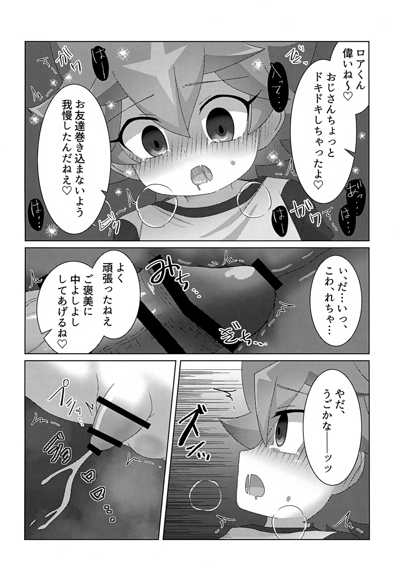 image_23