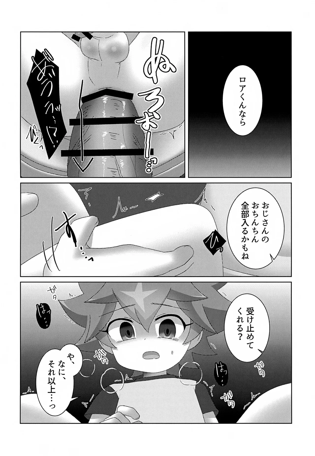 image_25