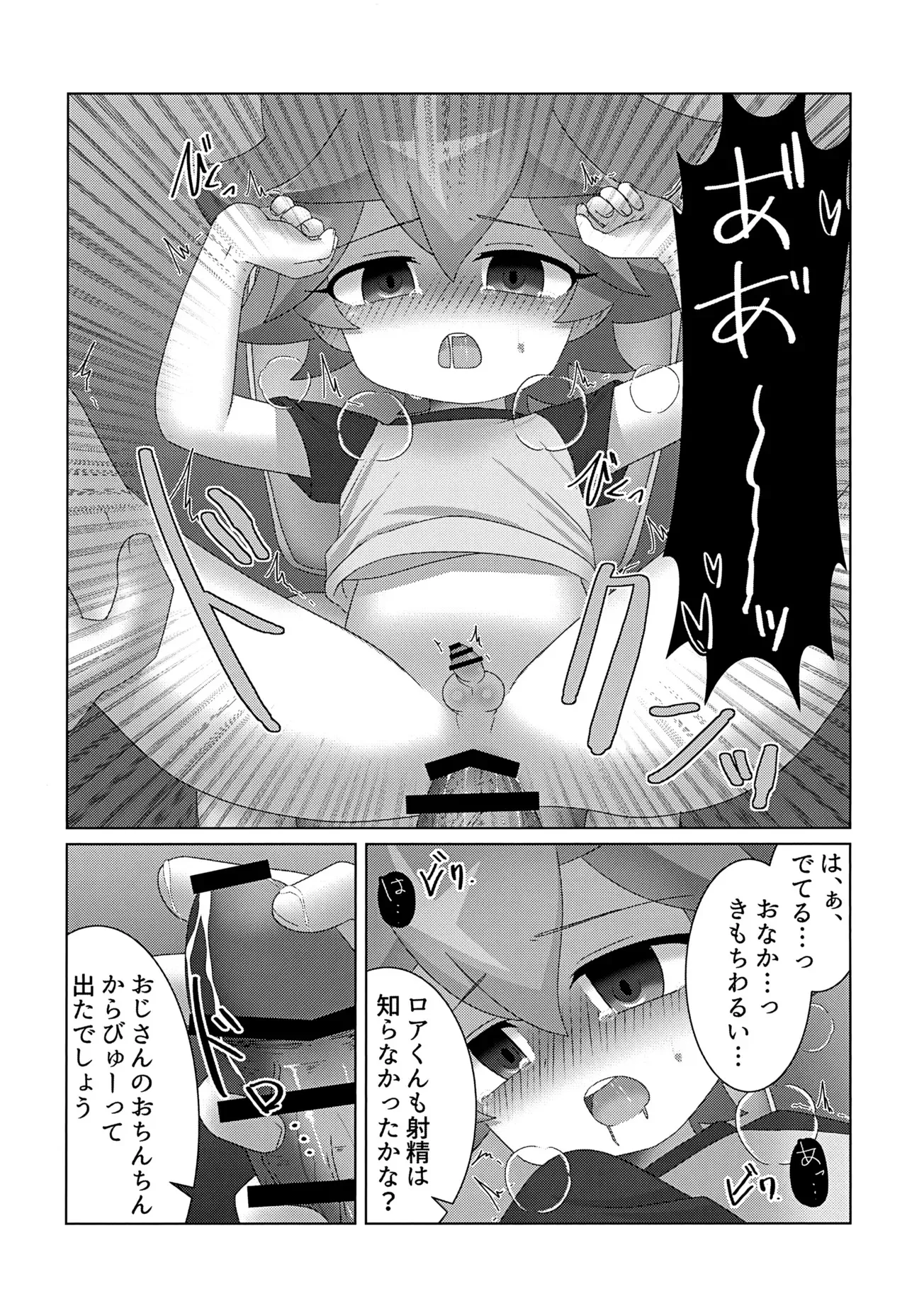 image_28