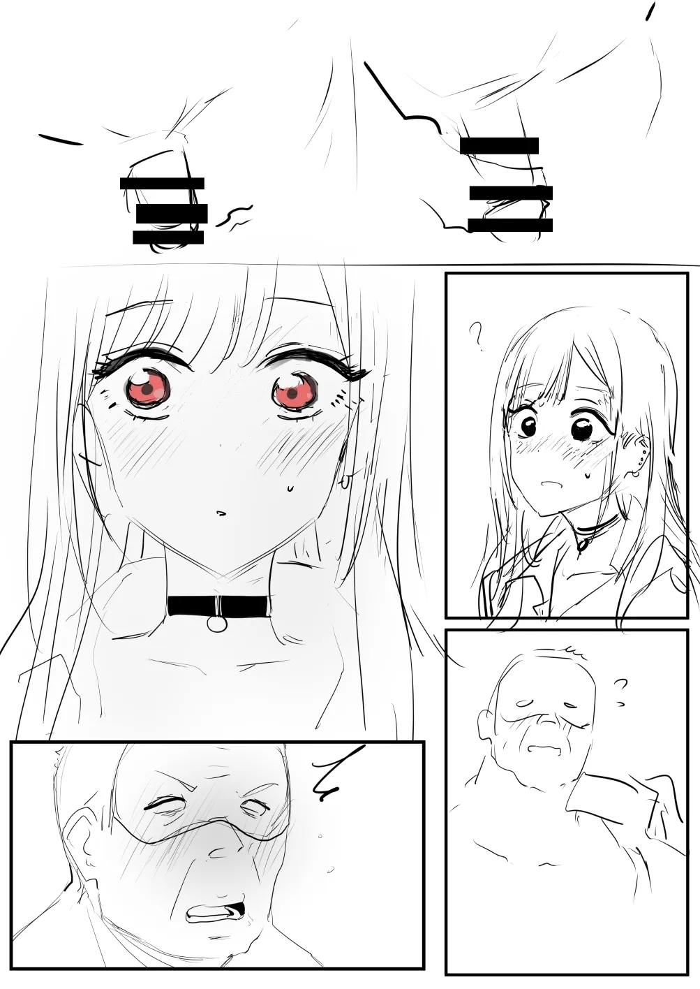 [Oninarasu] 海夢 (4/3)_2