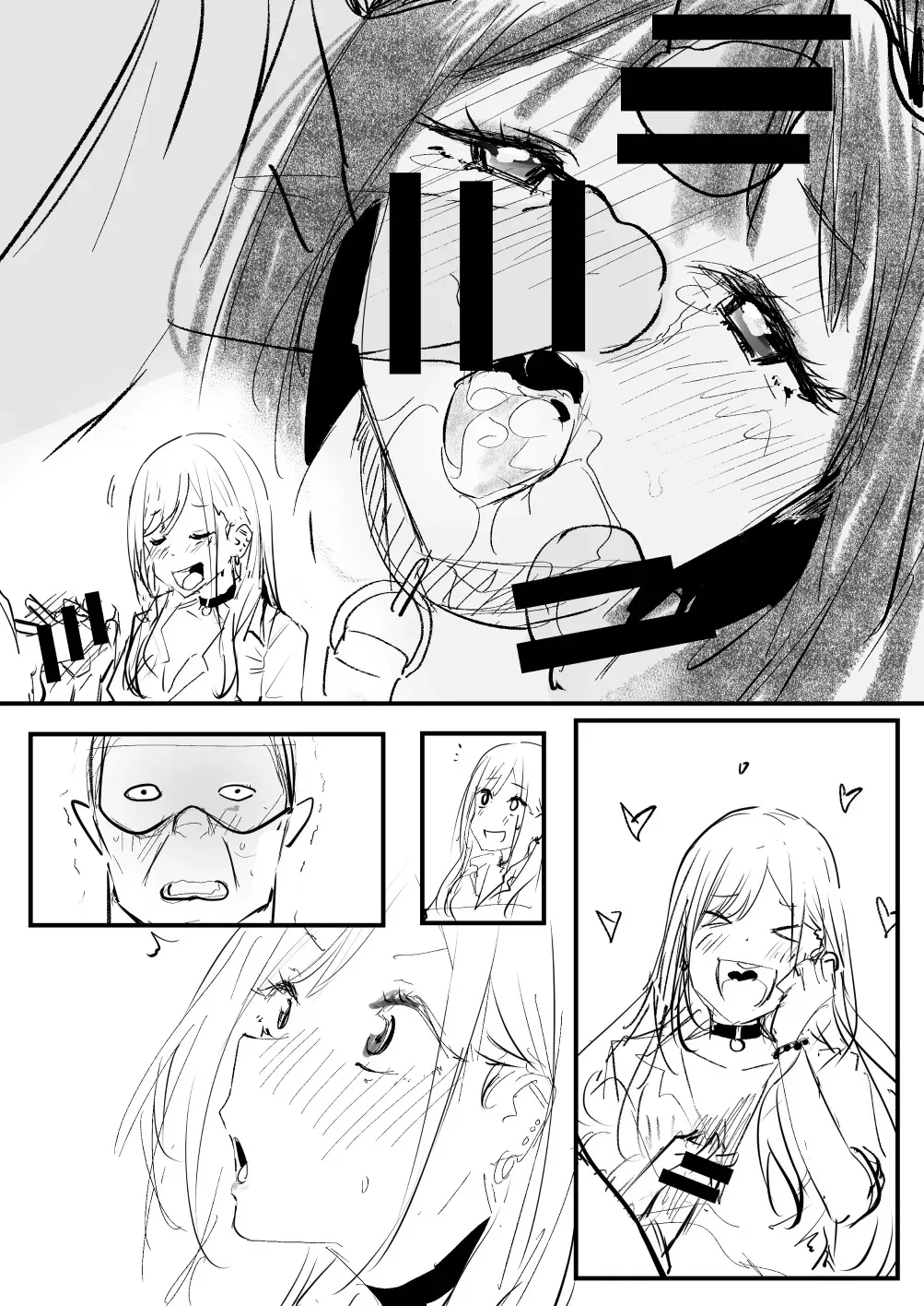 [Oninarasu] 海夢 (4/3)_3