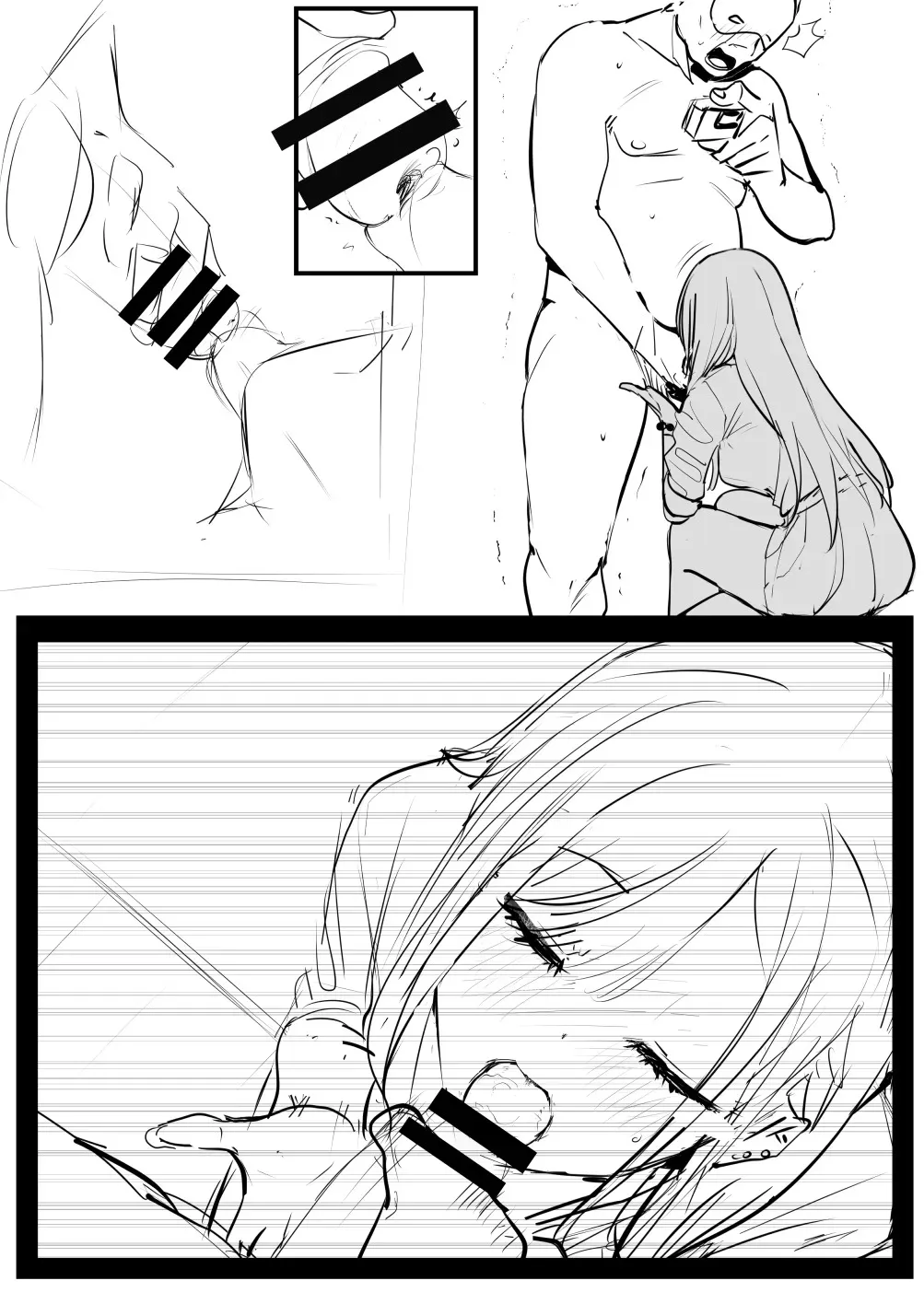[Oninarasu] 海夢 (4/3)_4