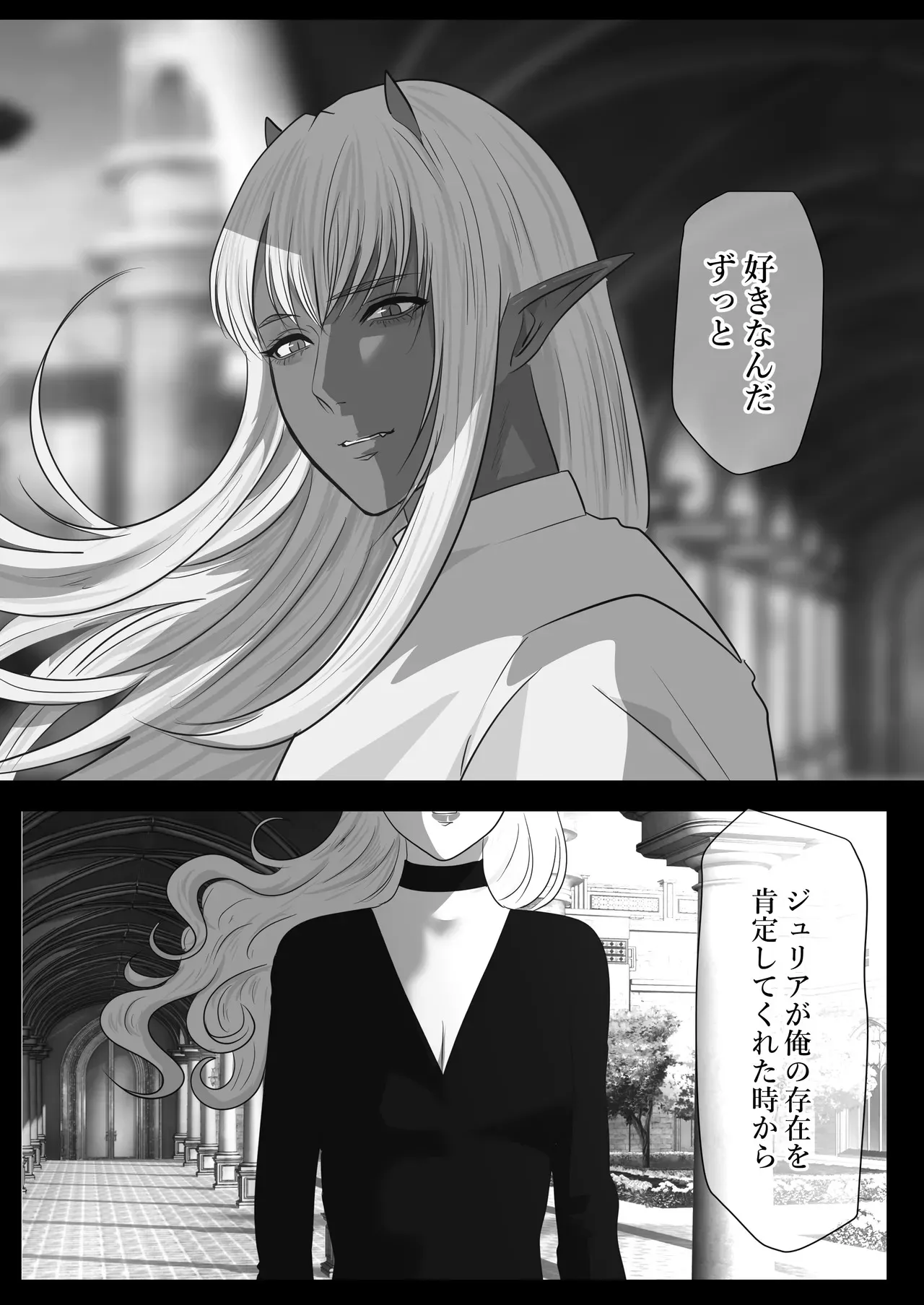 [LOVERY PEACH] LOVELY LIZARD TALE_9