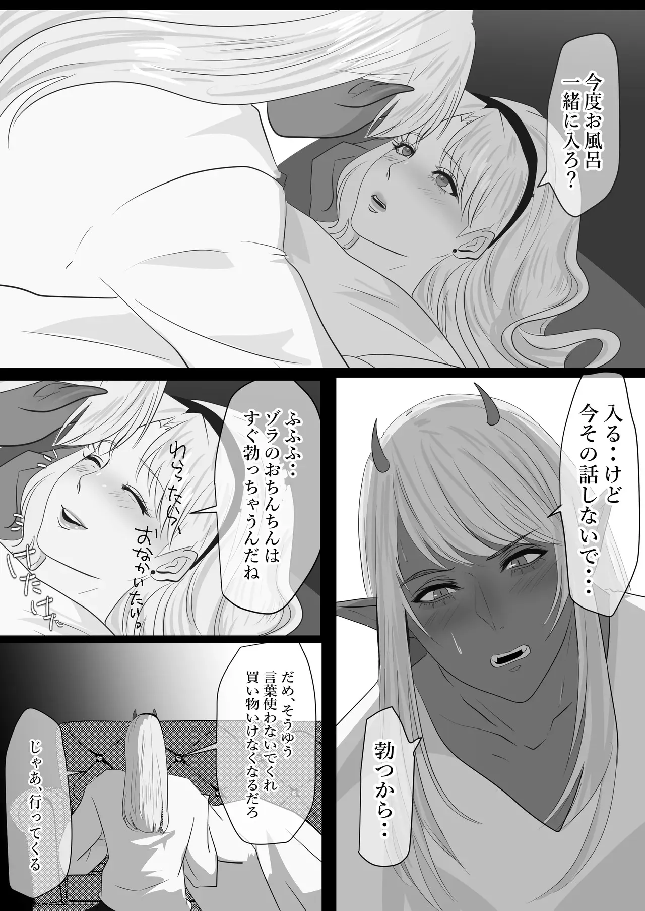 image_53