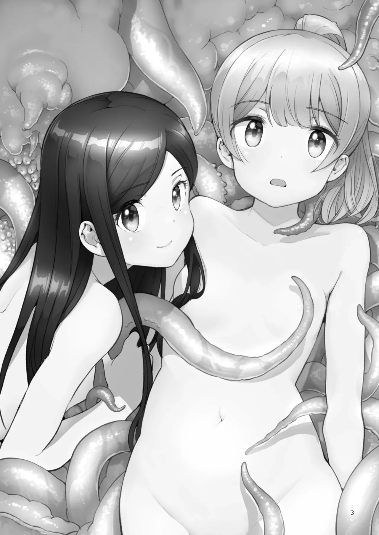 [ONE HIT WONDER (長月みそか)] そらとぶうさぎ7just win baby_3